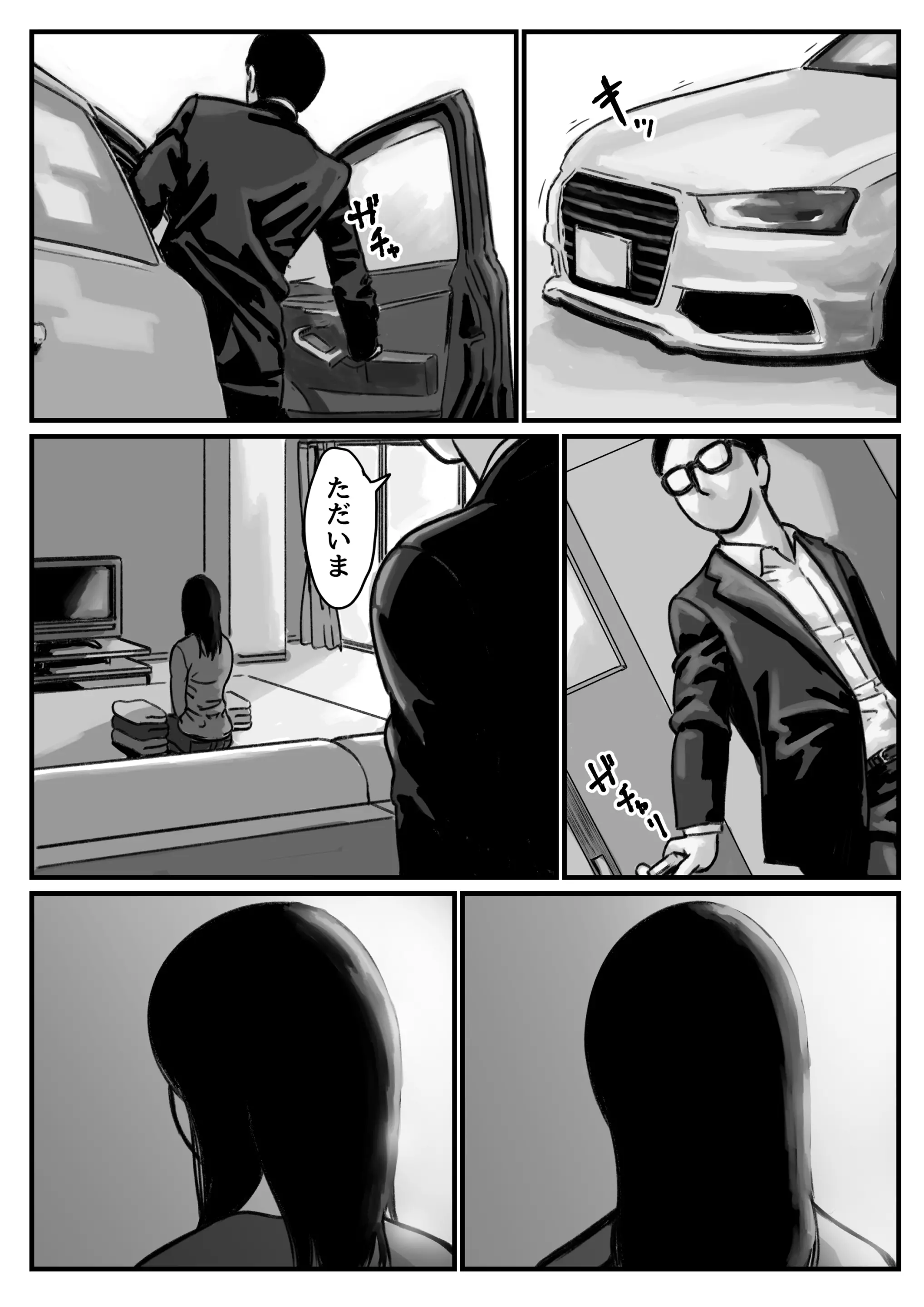 웹툰 이미지 42