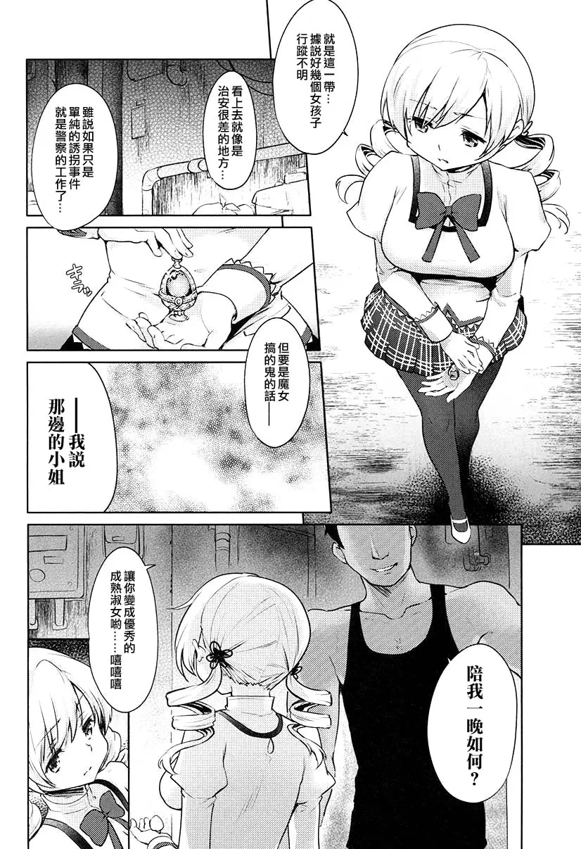 웹툰 이미지 3