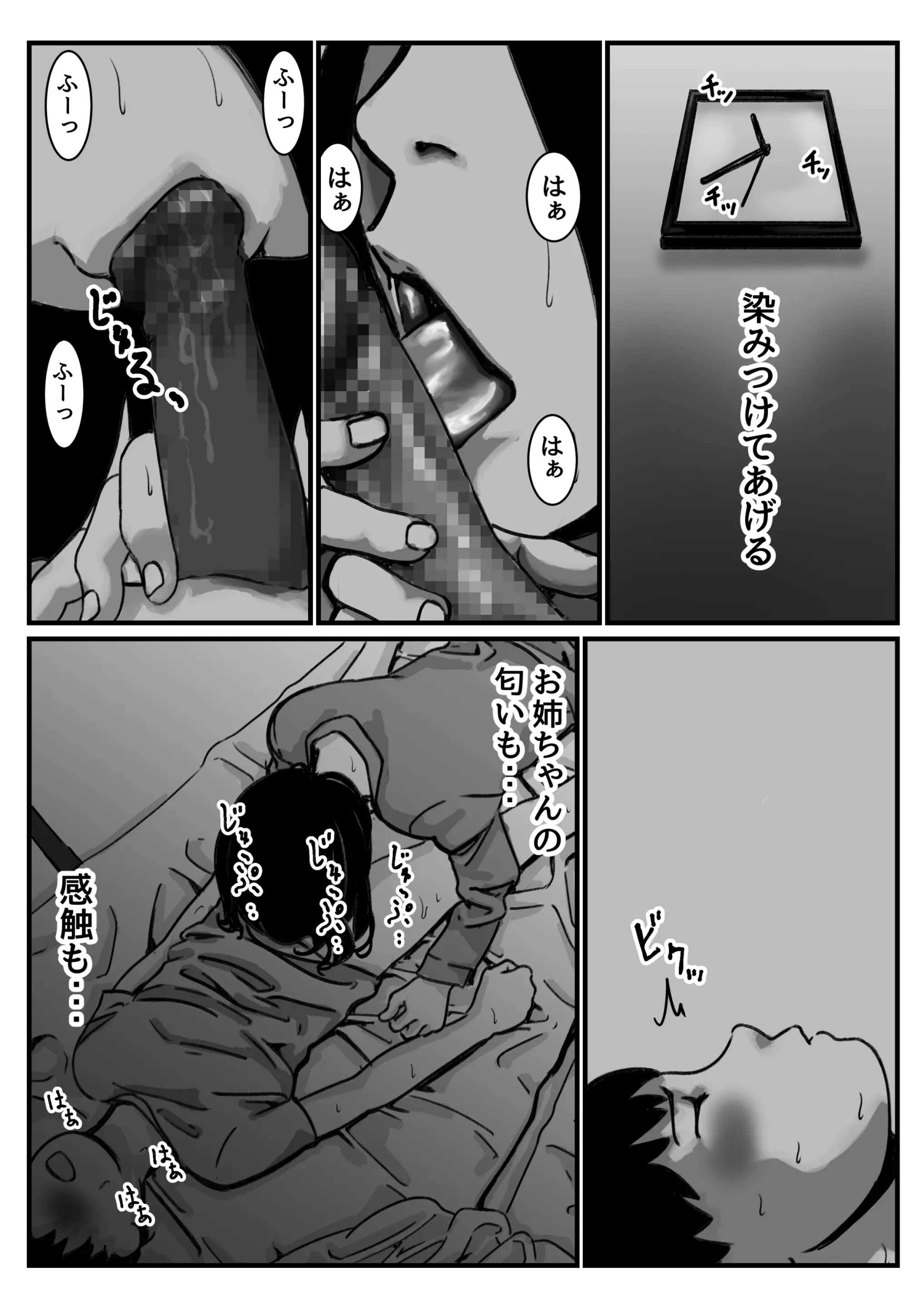 웹툰 이미지 33