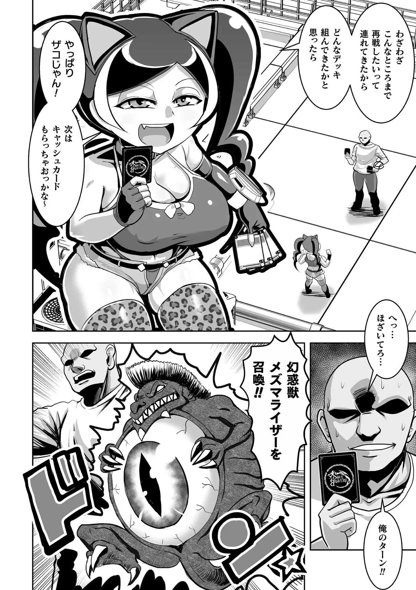 웹툰 이미지 29