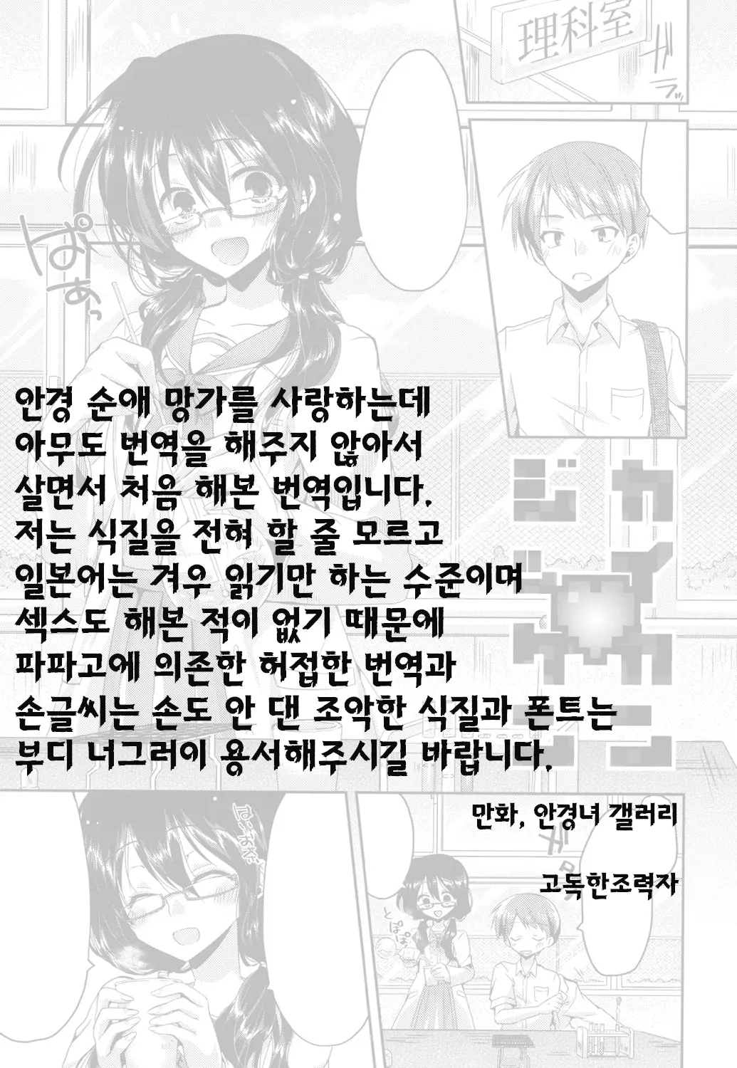 웹툰 이미지 20
