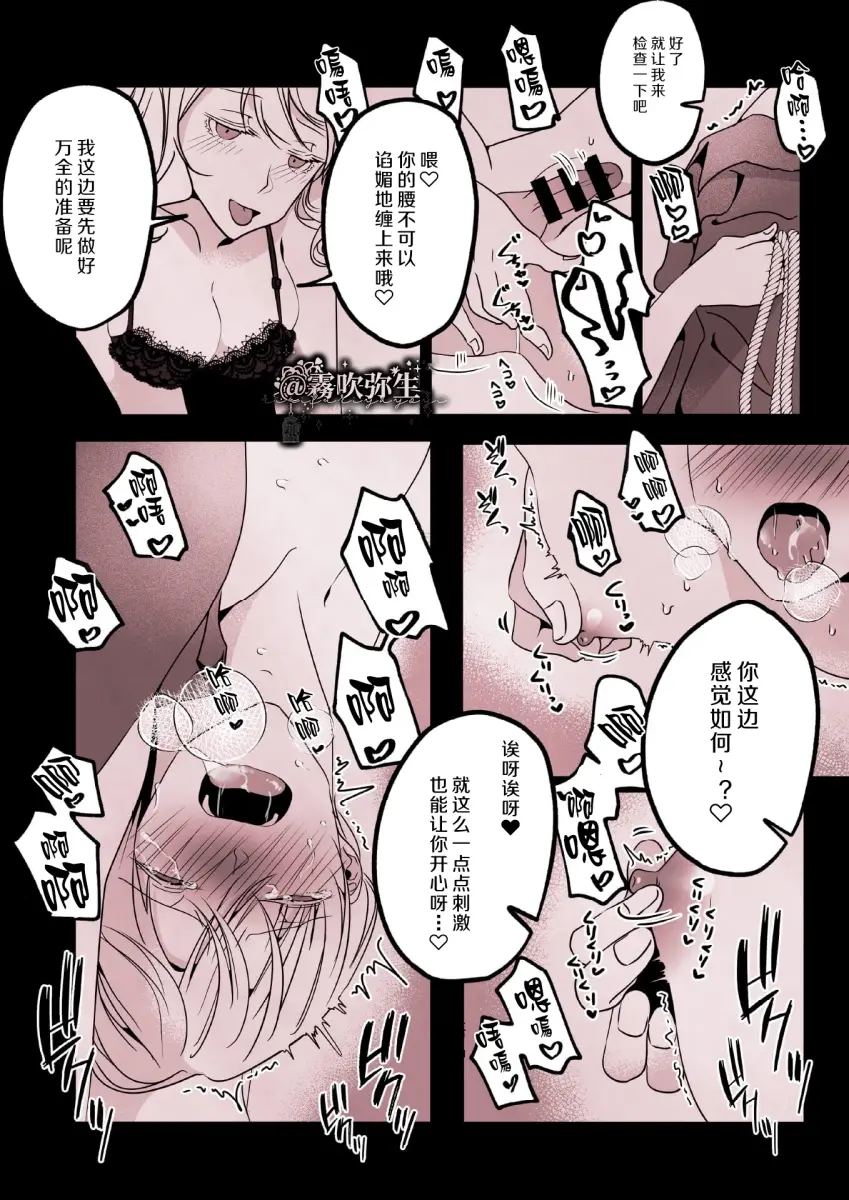 웹툰 이미지 41