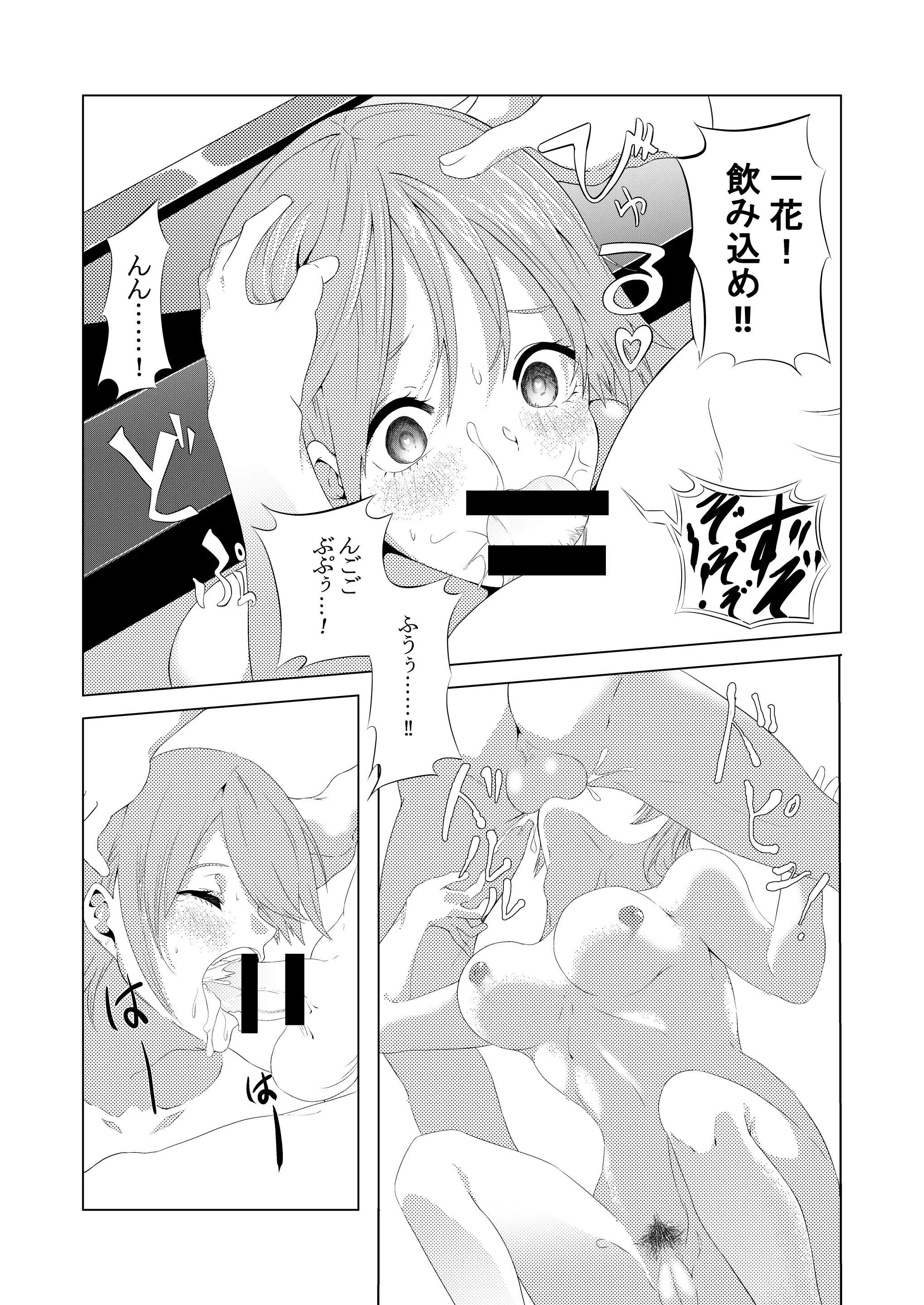 웹툰 이미지 7