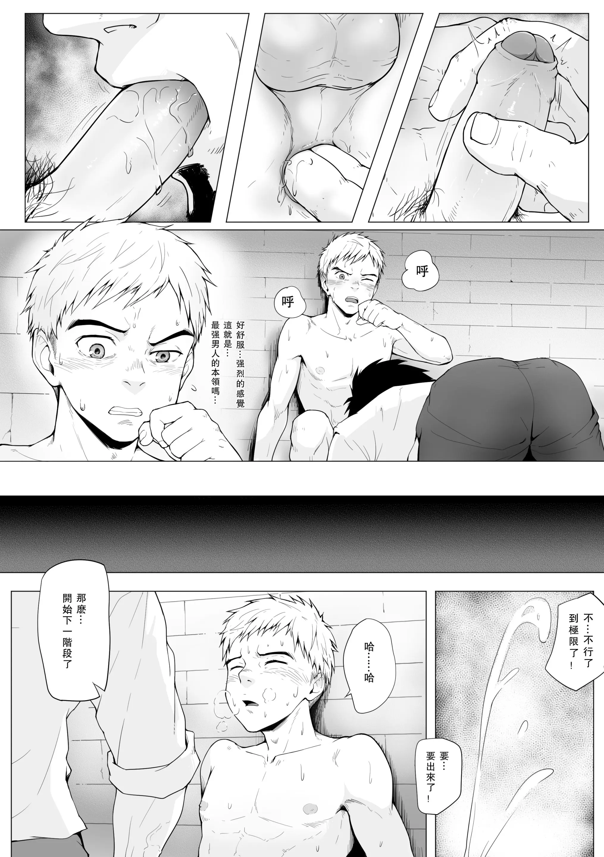 웹툰 이미지 0