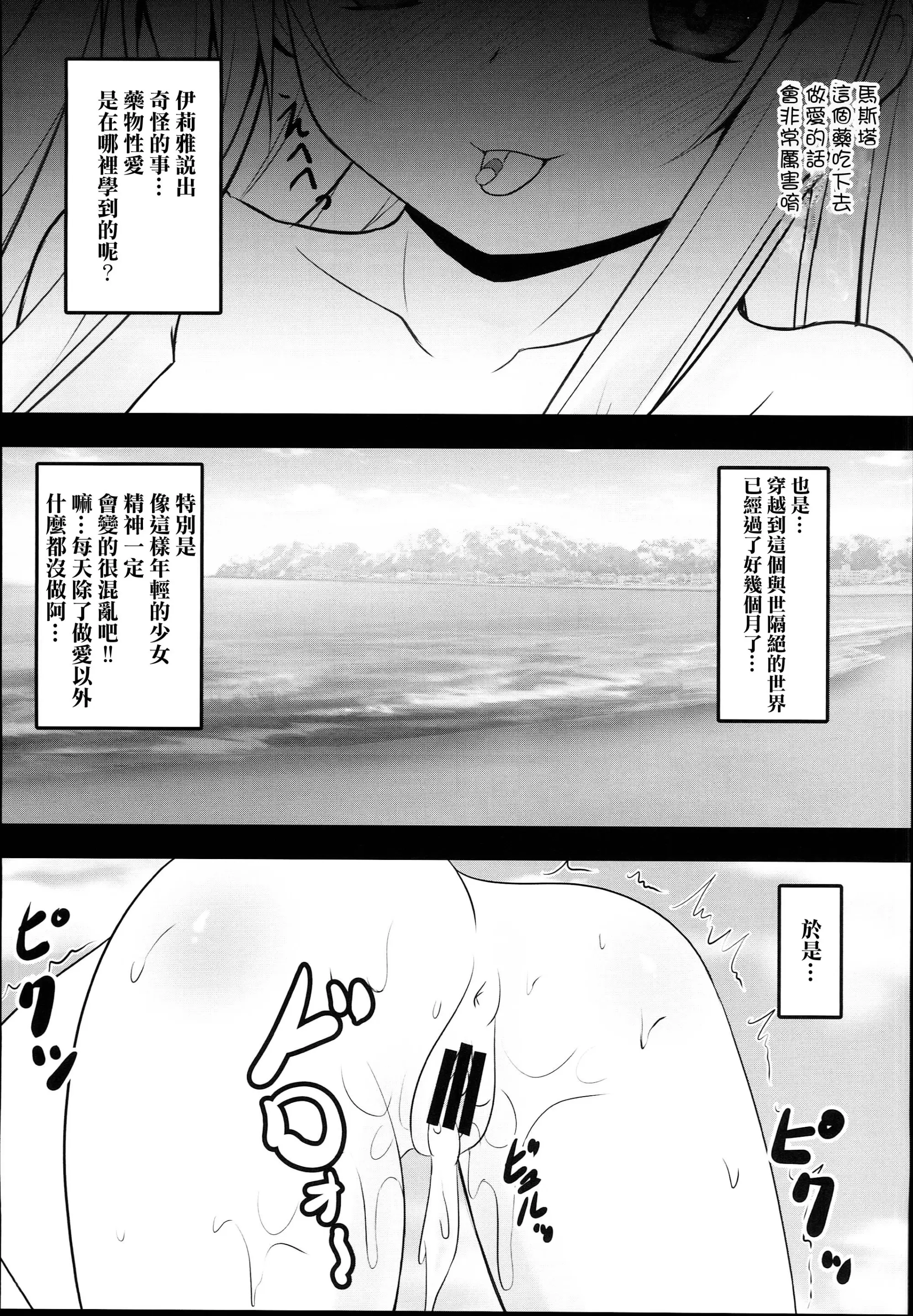 웹툰 이미지 10
