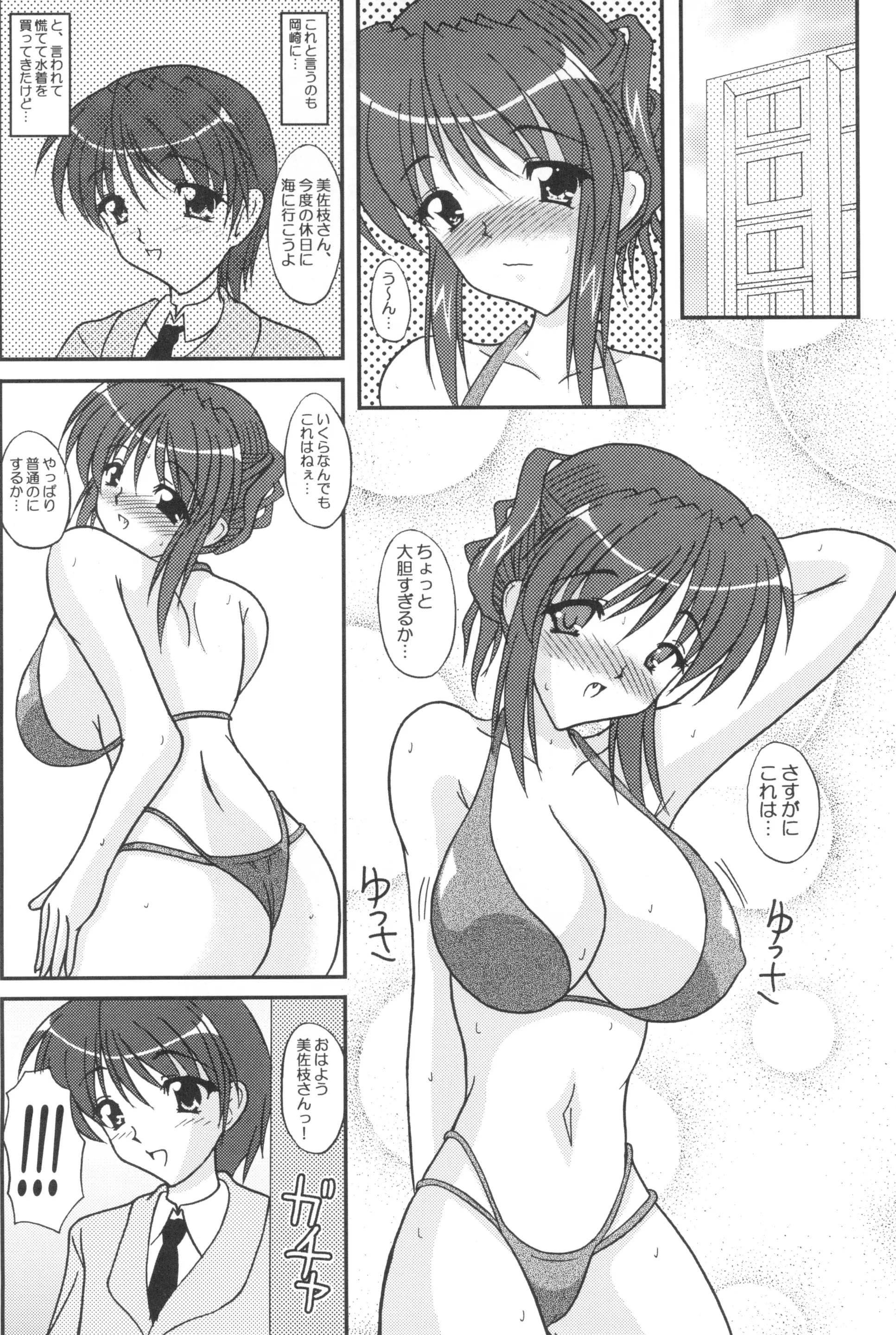 웹툰 이미지 18