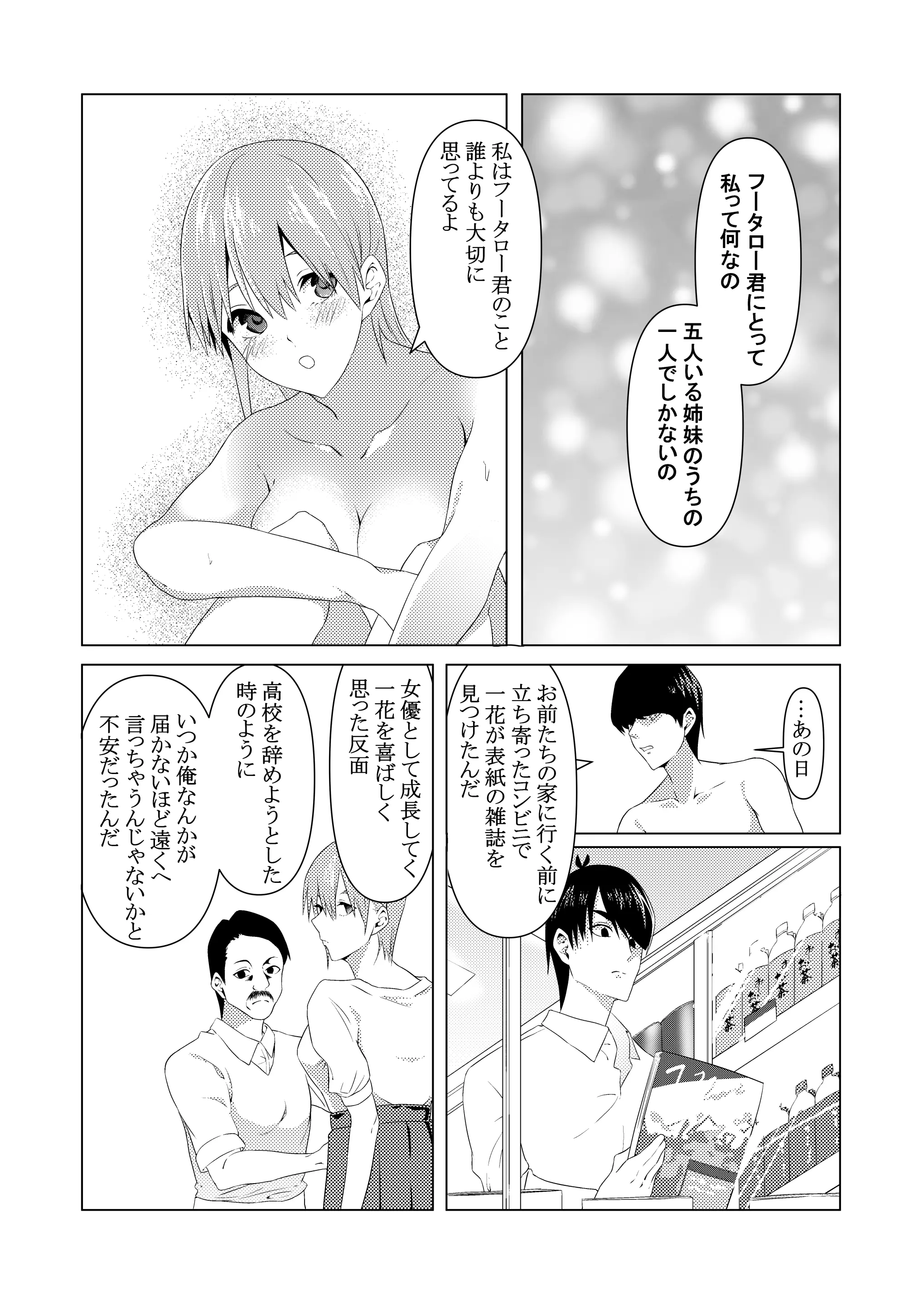 웹툰 이미지 15