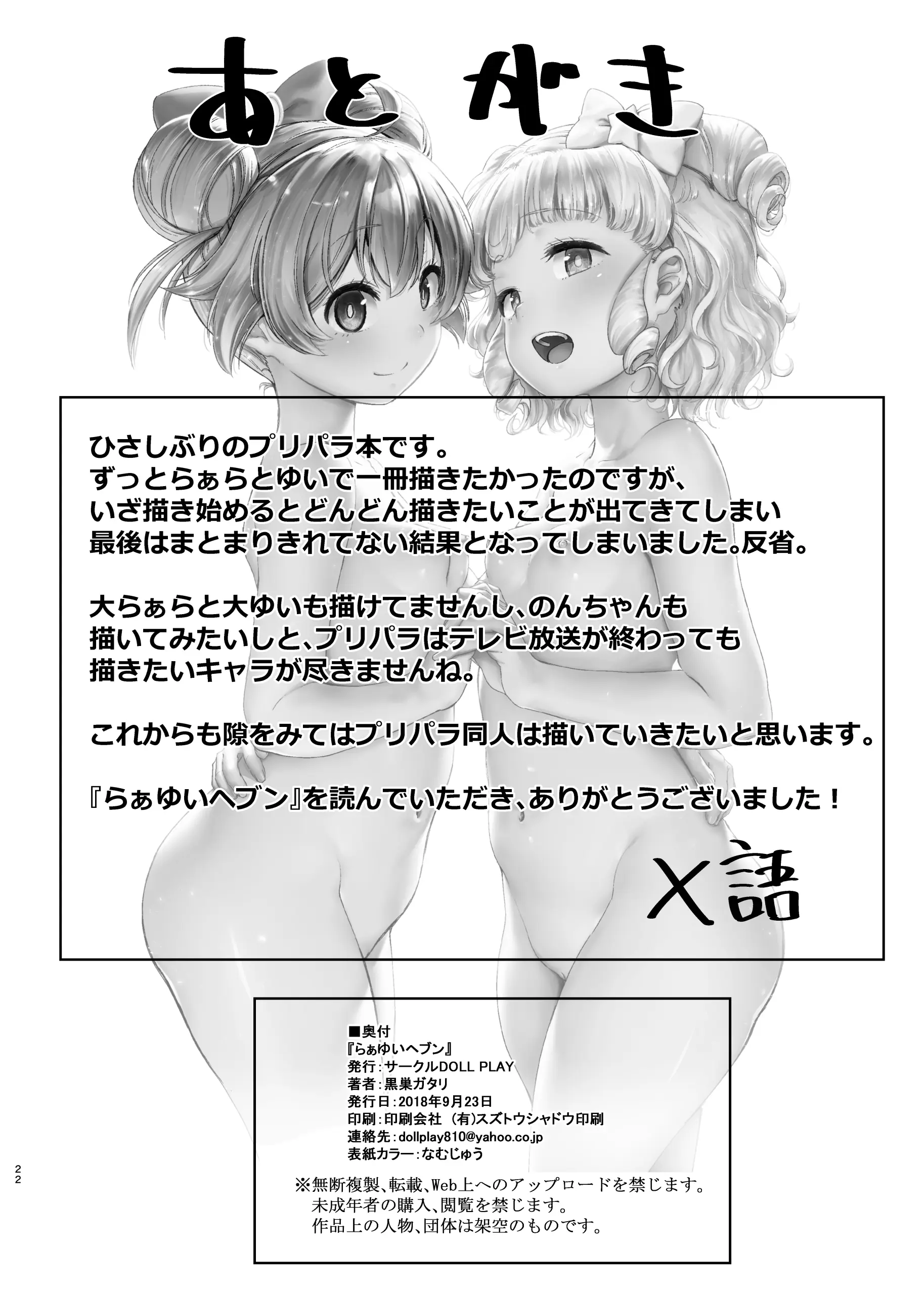웹툰 이미지 19