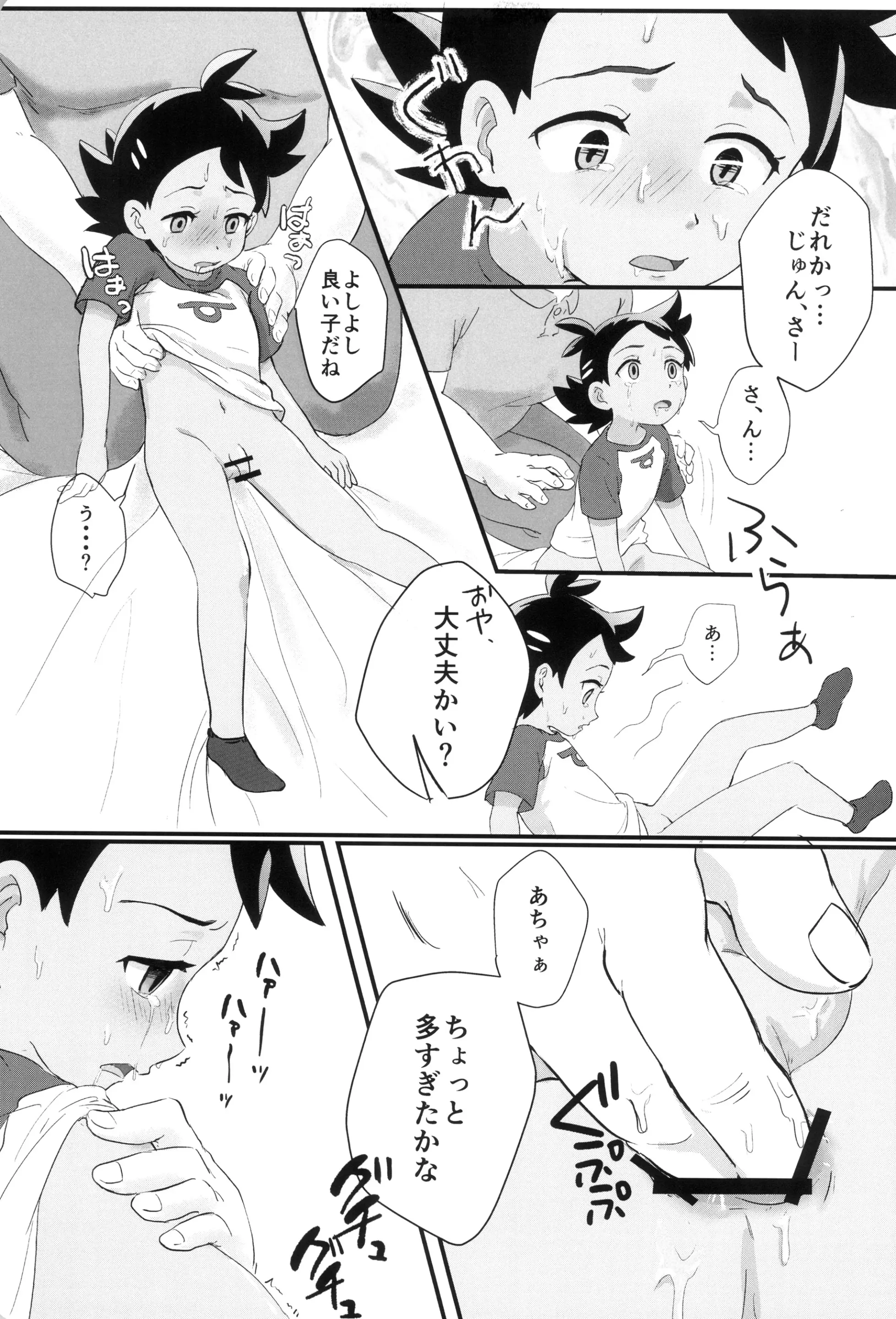 웹툰 이미지 20