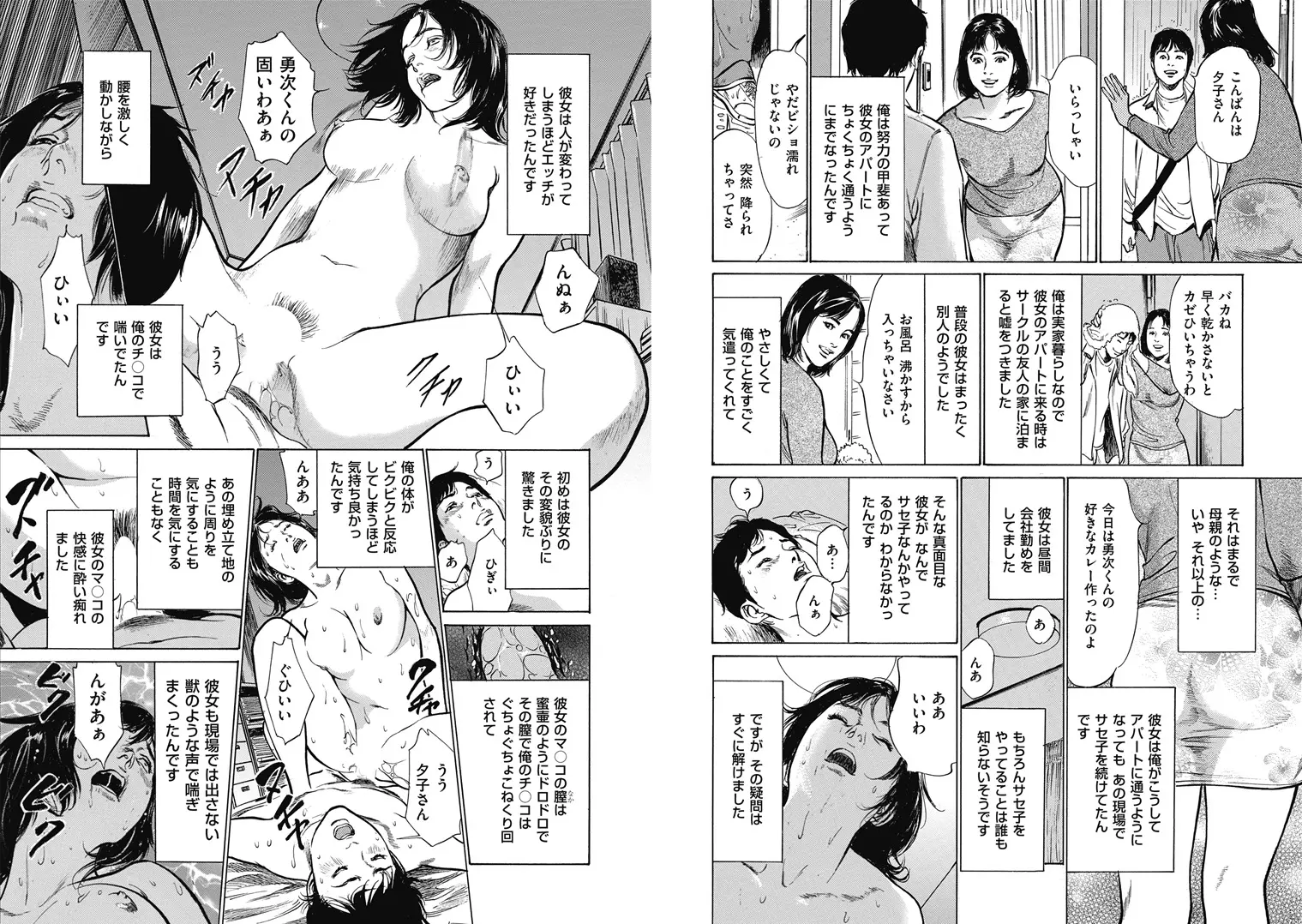 웹툰 이미지 37