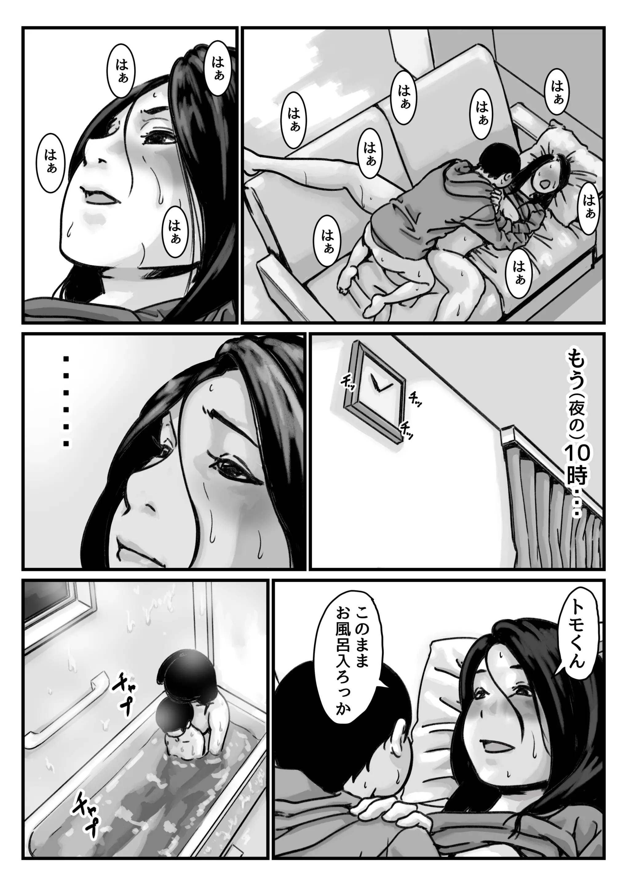 웹툰 이미지 30