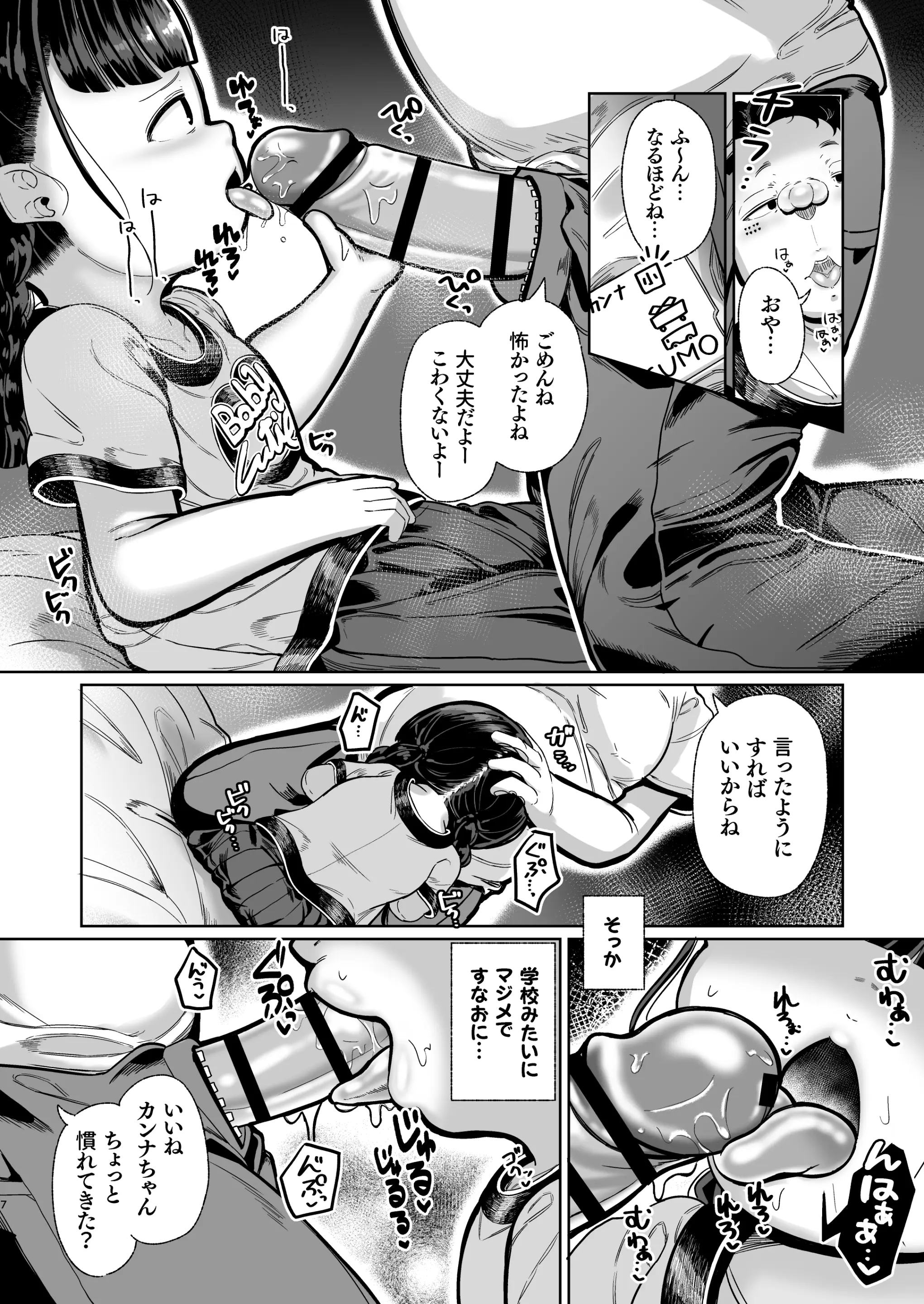 웹툰 이미지 6