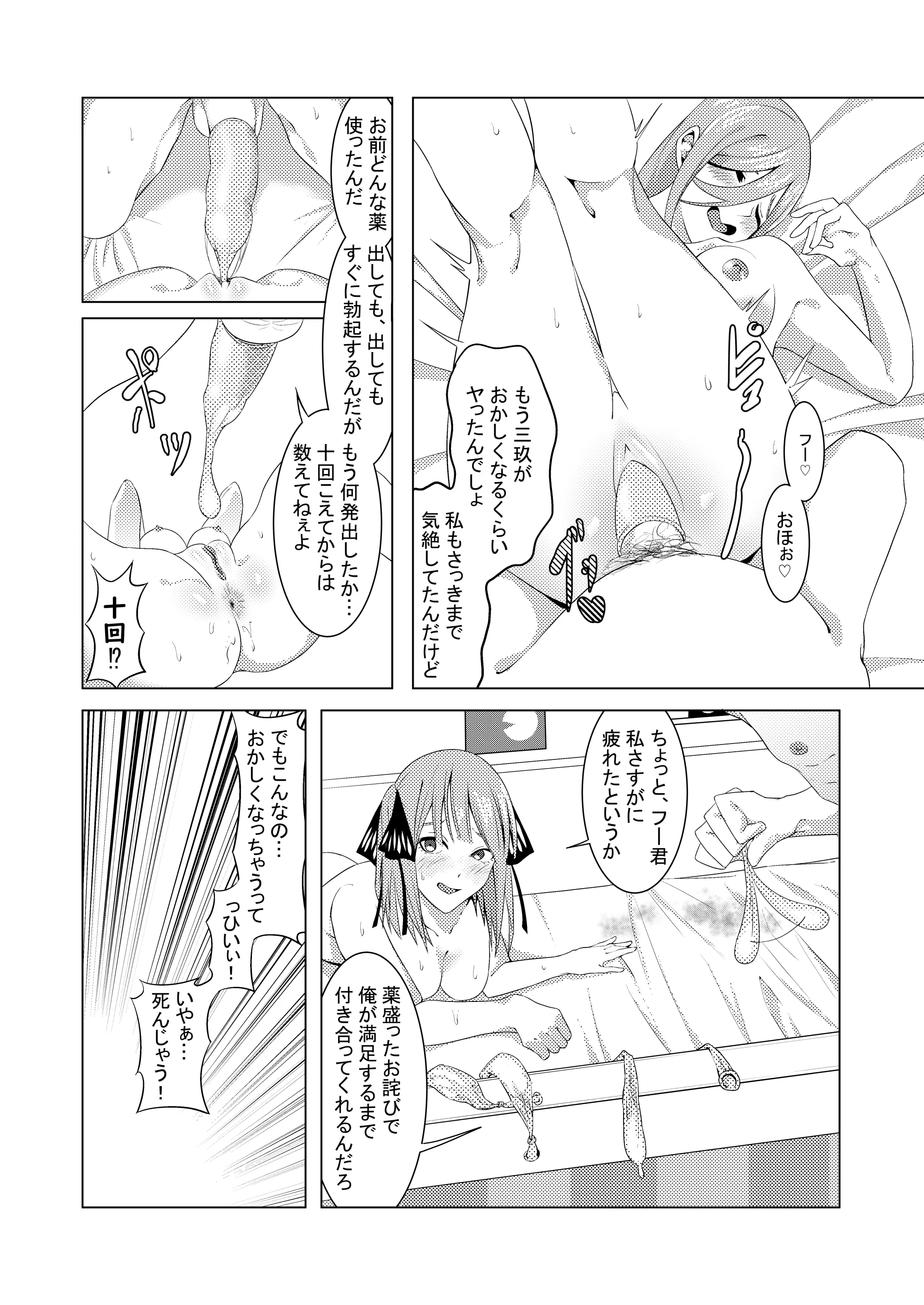 웹툰 이미지 30