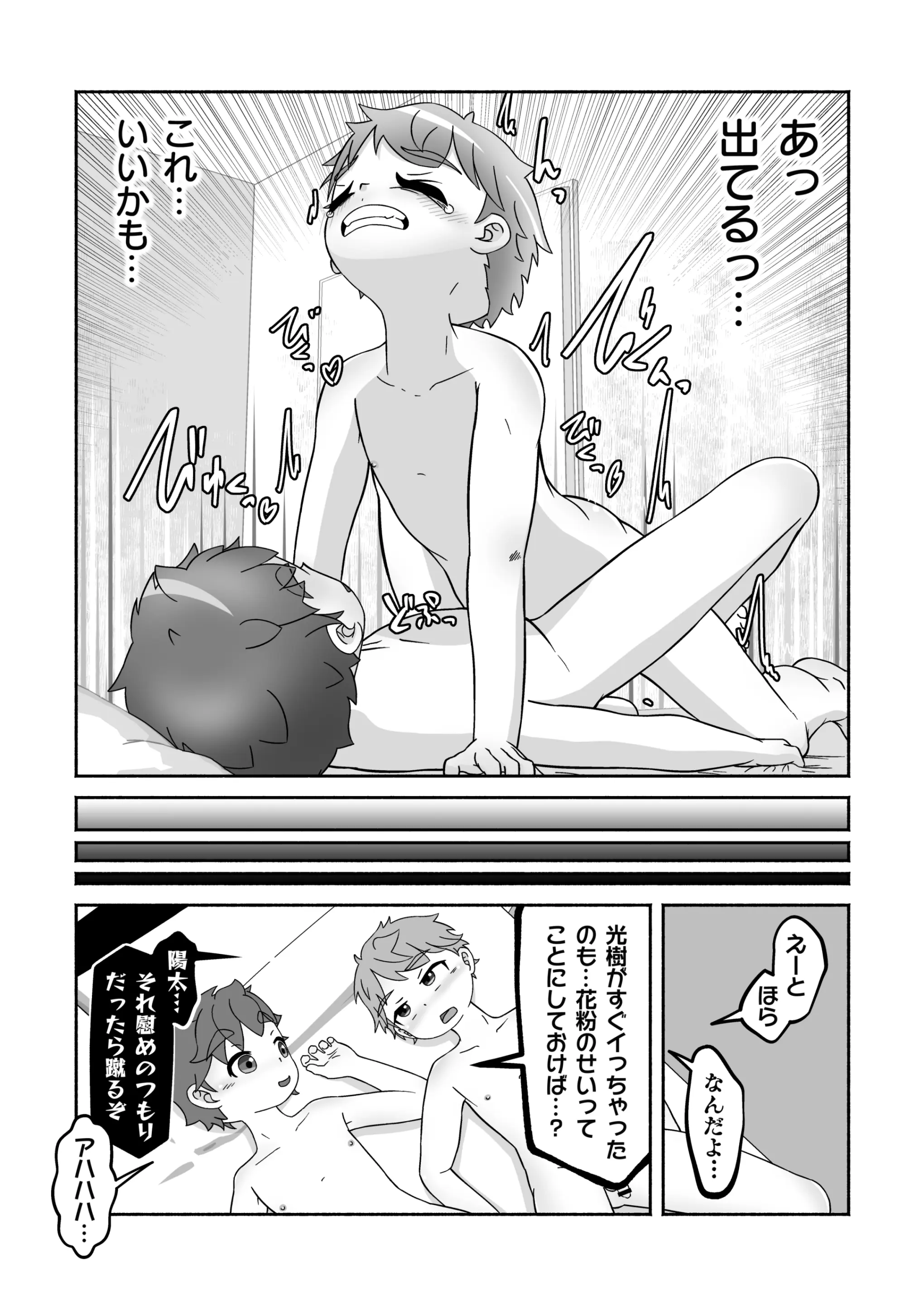 웹툰 이미지 22