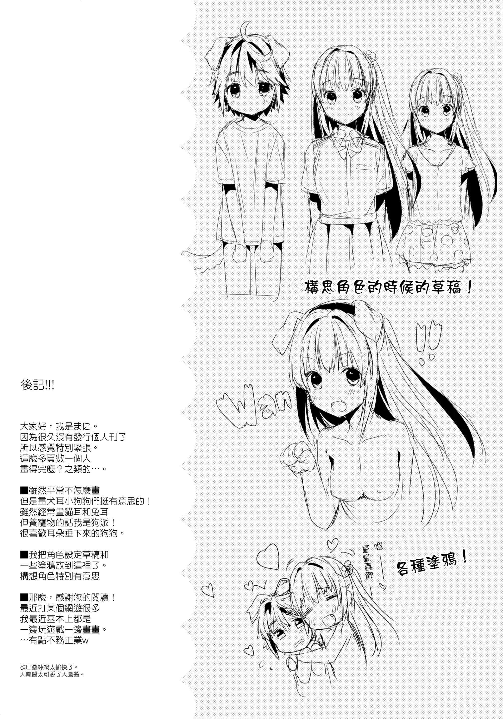 웹툰 이미지 24
