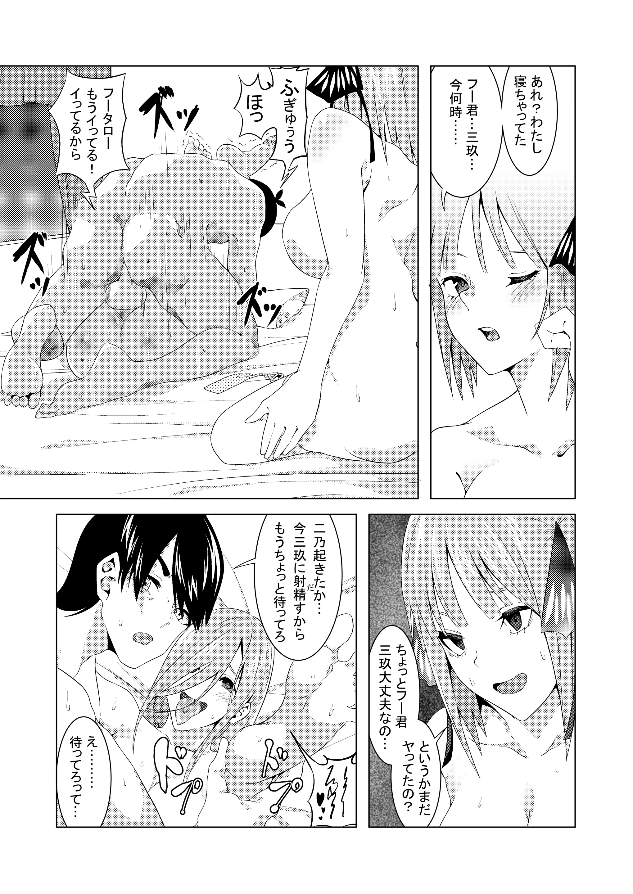 웹툰 이미지 29