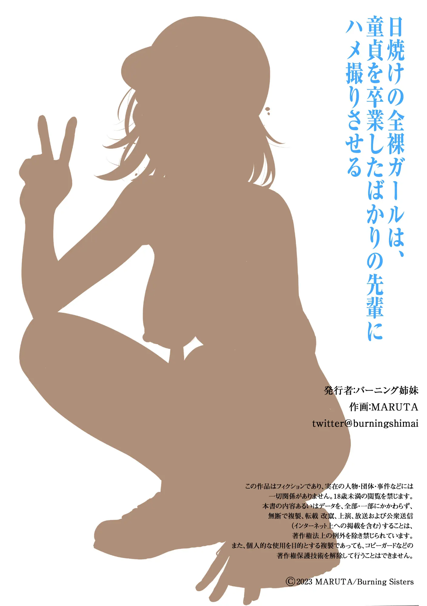 웹툰 이미지 31