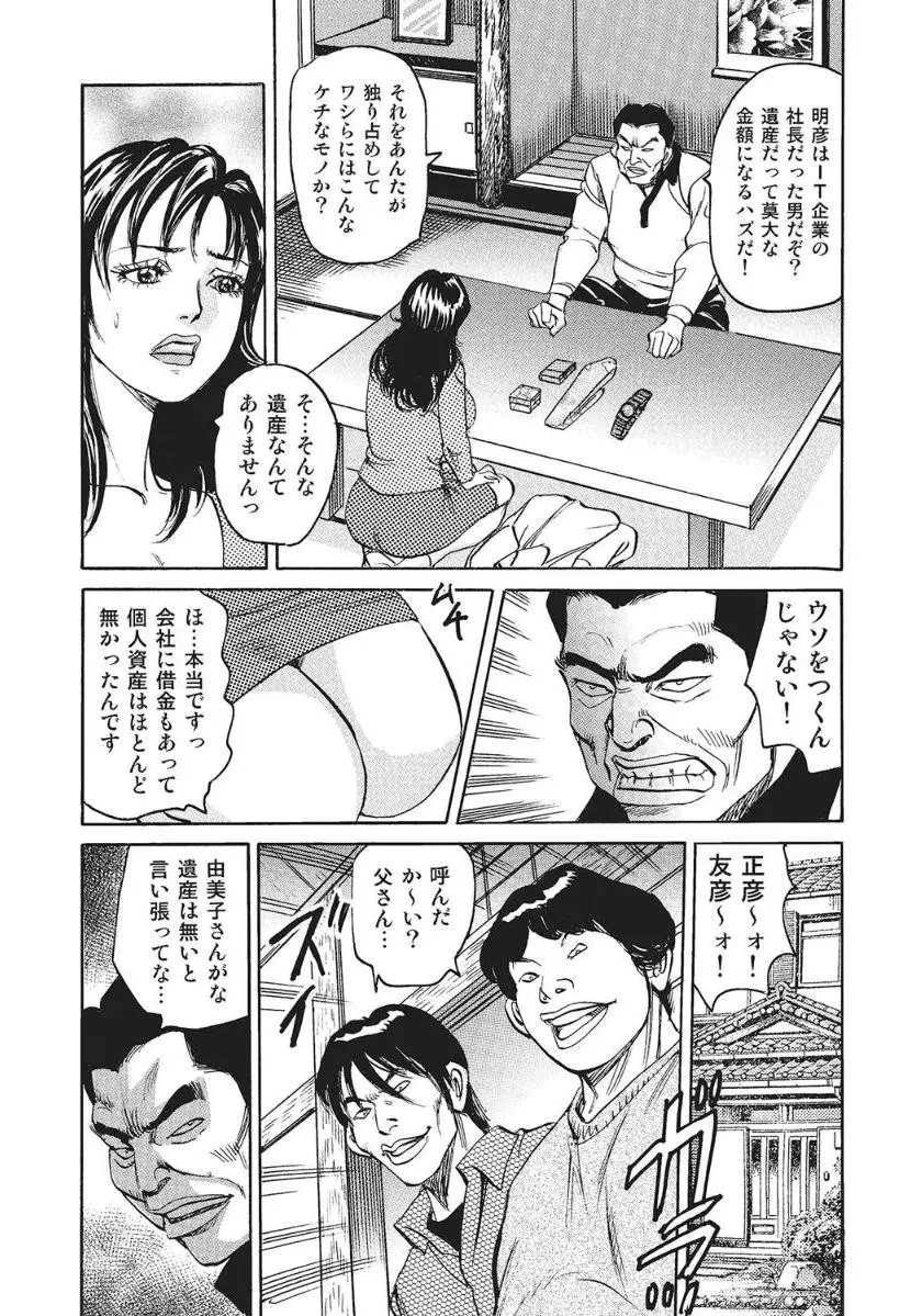 웹툰 이미지 5