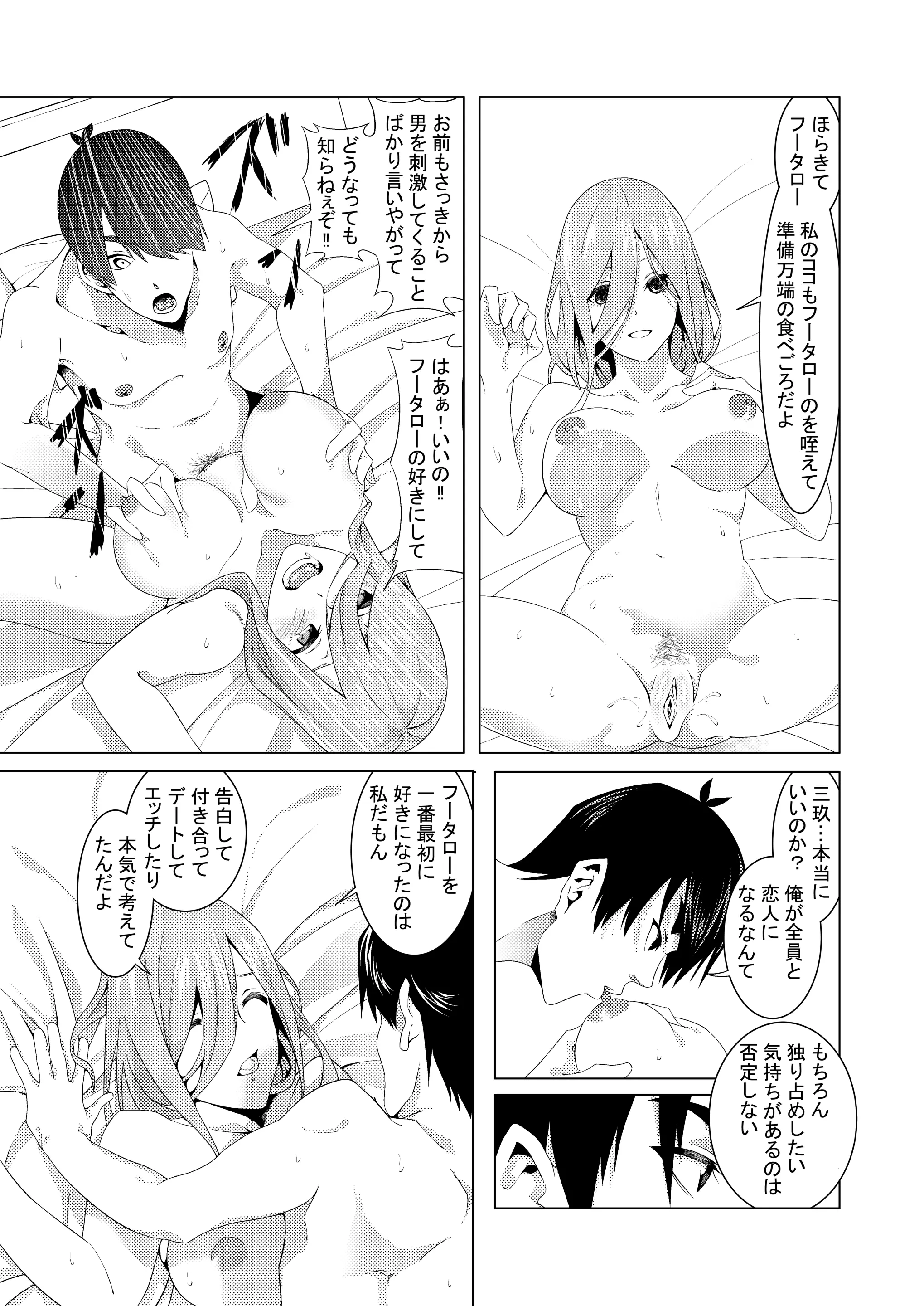 웹툰 이미지 25