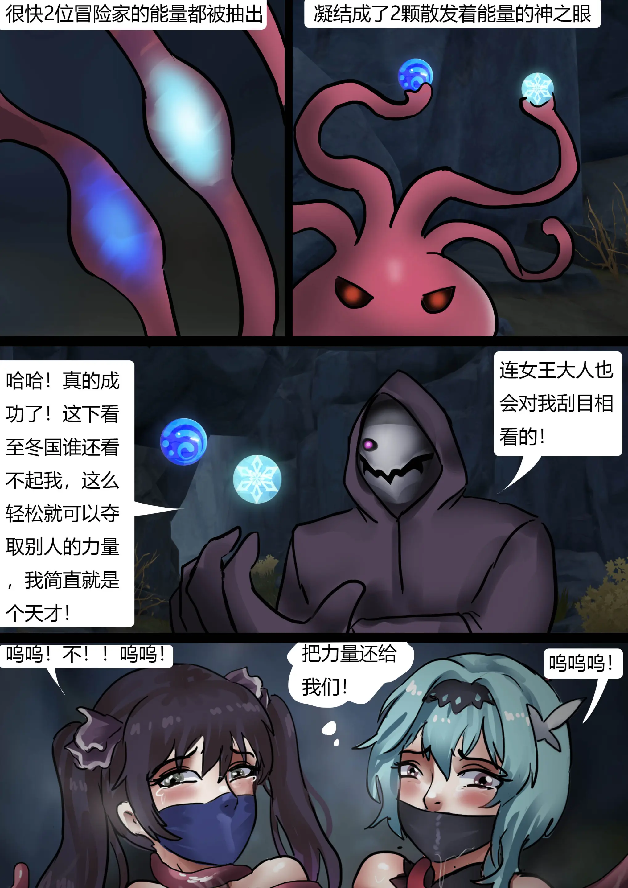 웹툰 이미지 16
