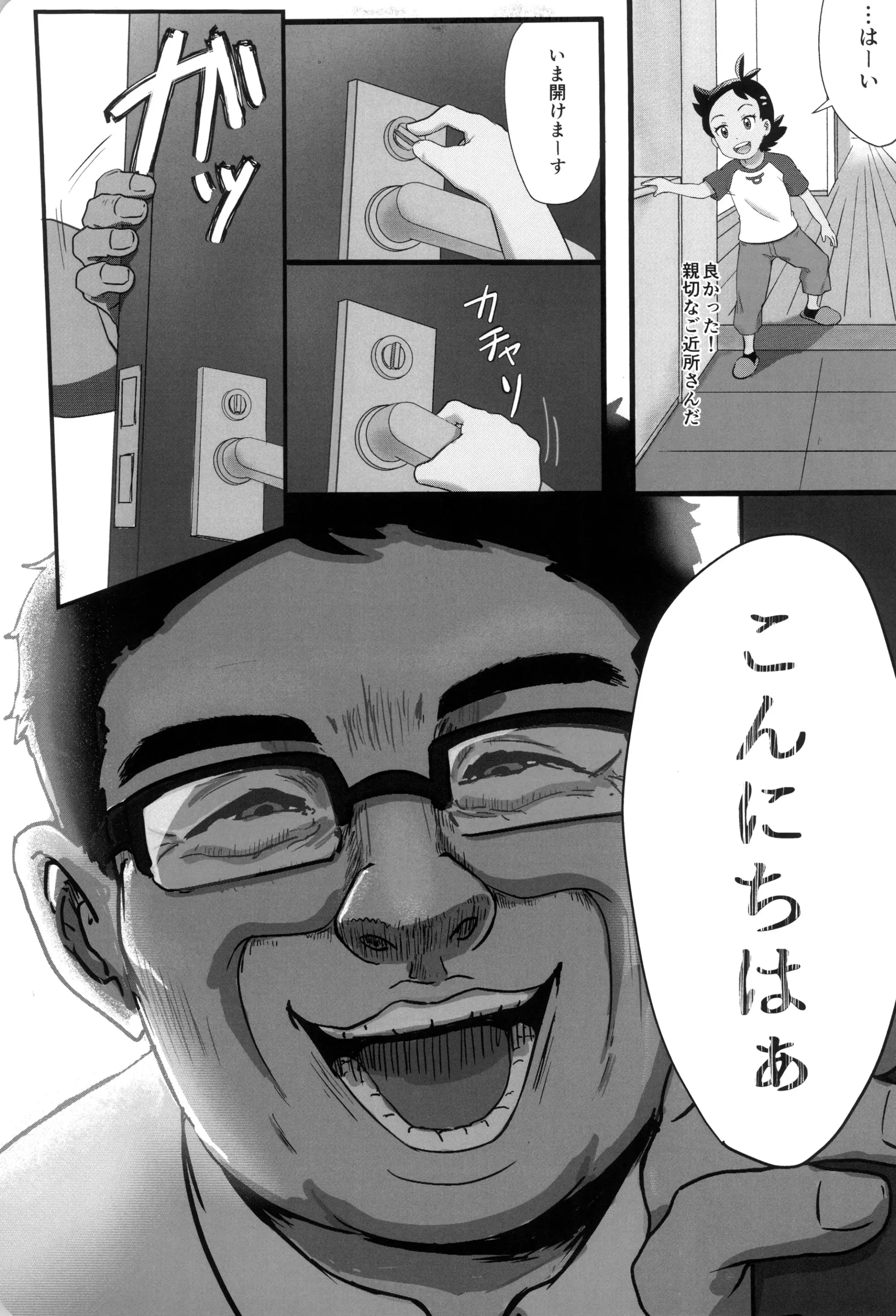 웹툰 이미지 8