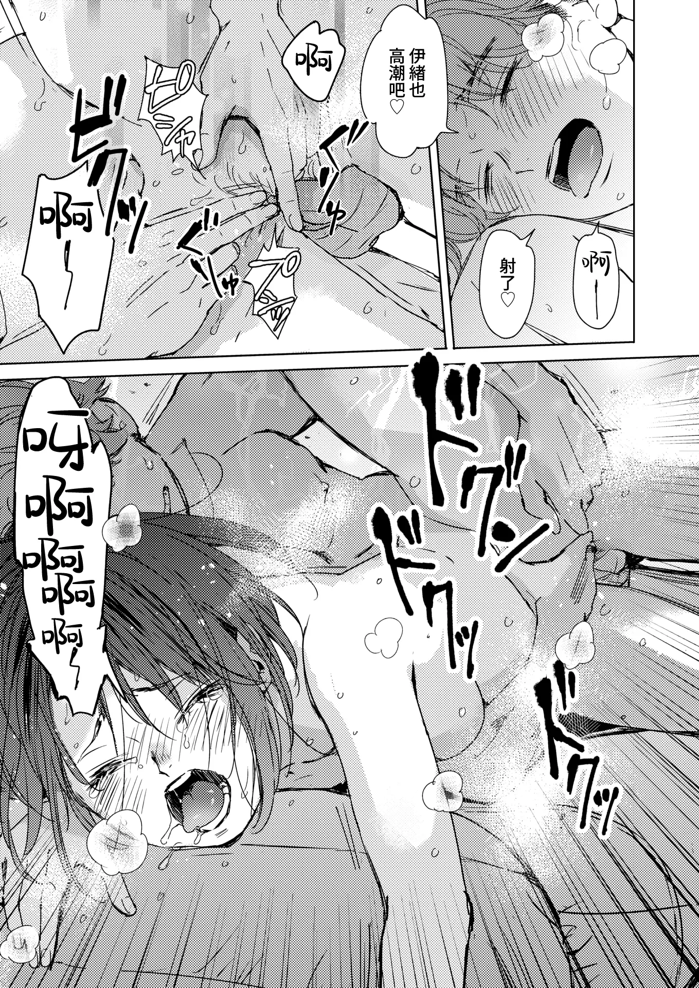 웹툰 이미지 40
