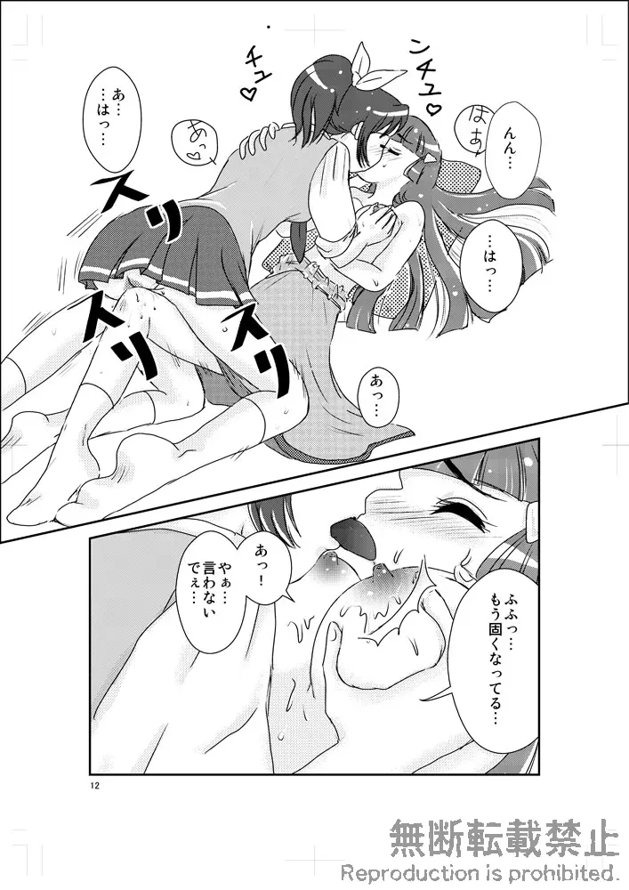 웹툰 이미지 10