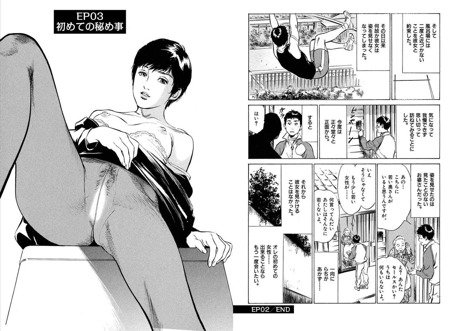 웹툰 이미지 17