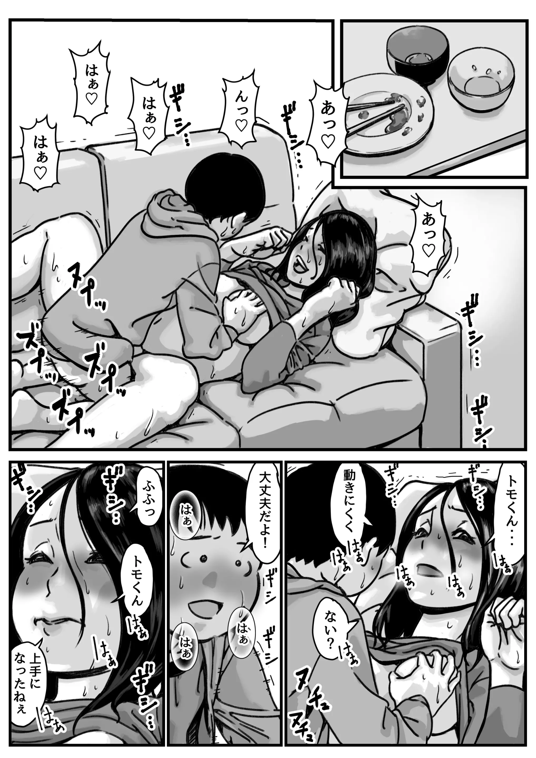 웹툰 이미지 28