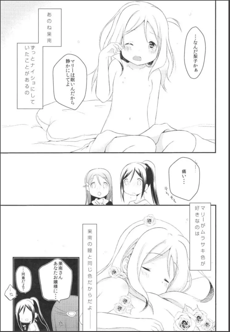 웹툰 이미지 20