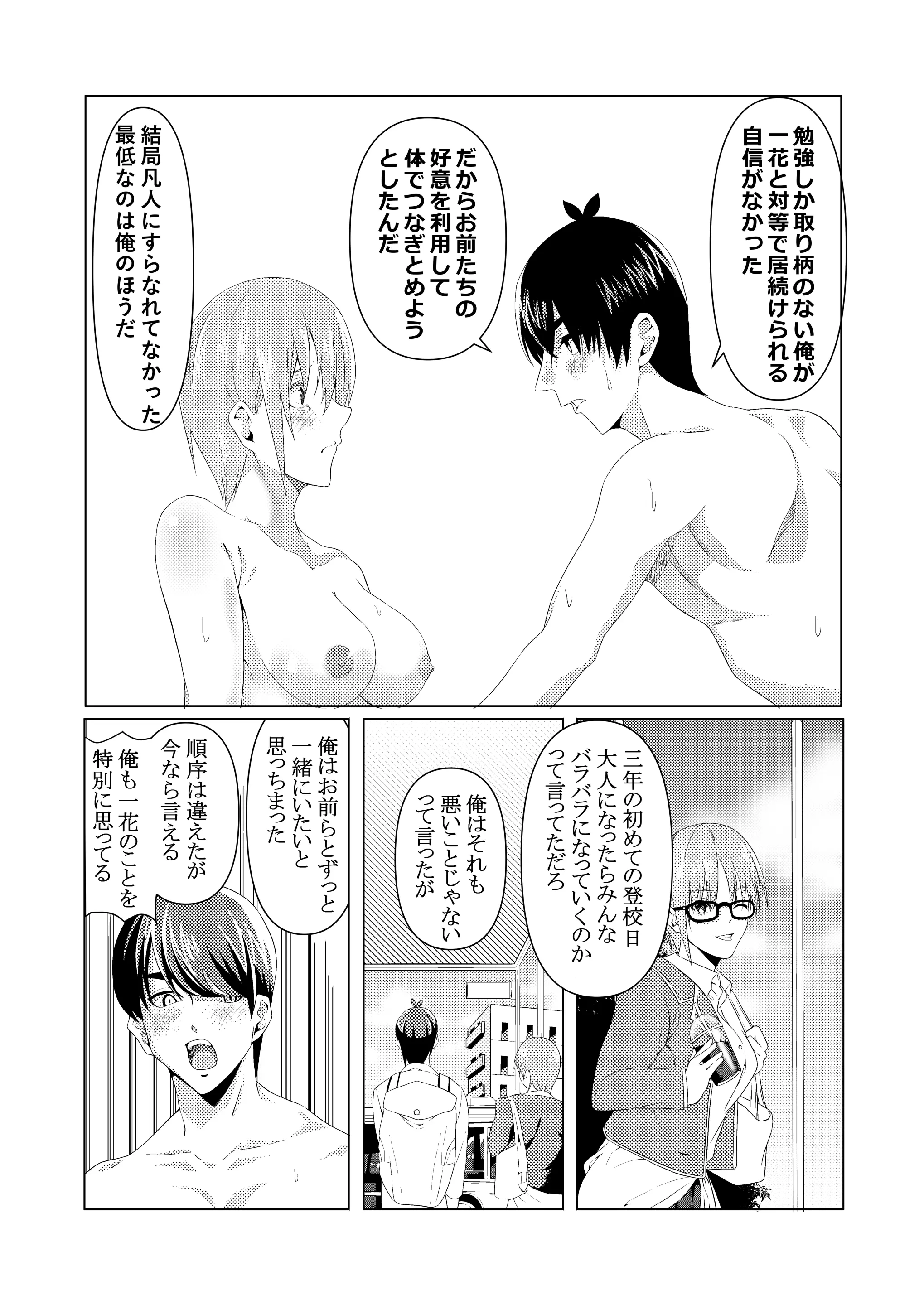 웹툰 이미지 16