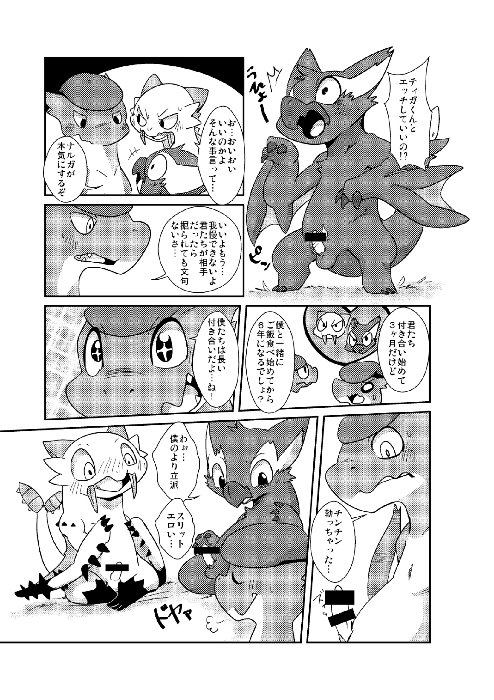 웹툰 이미지 3