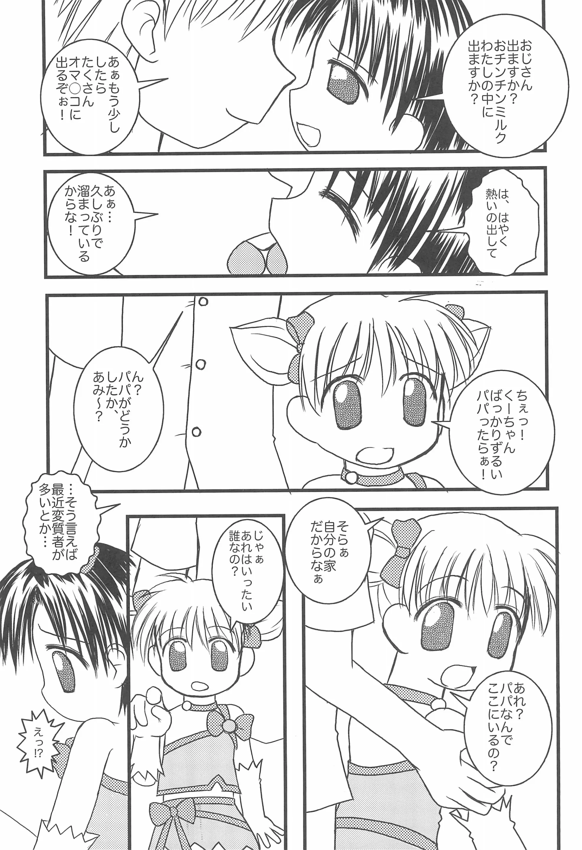 웹툰 이미지 14