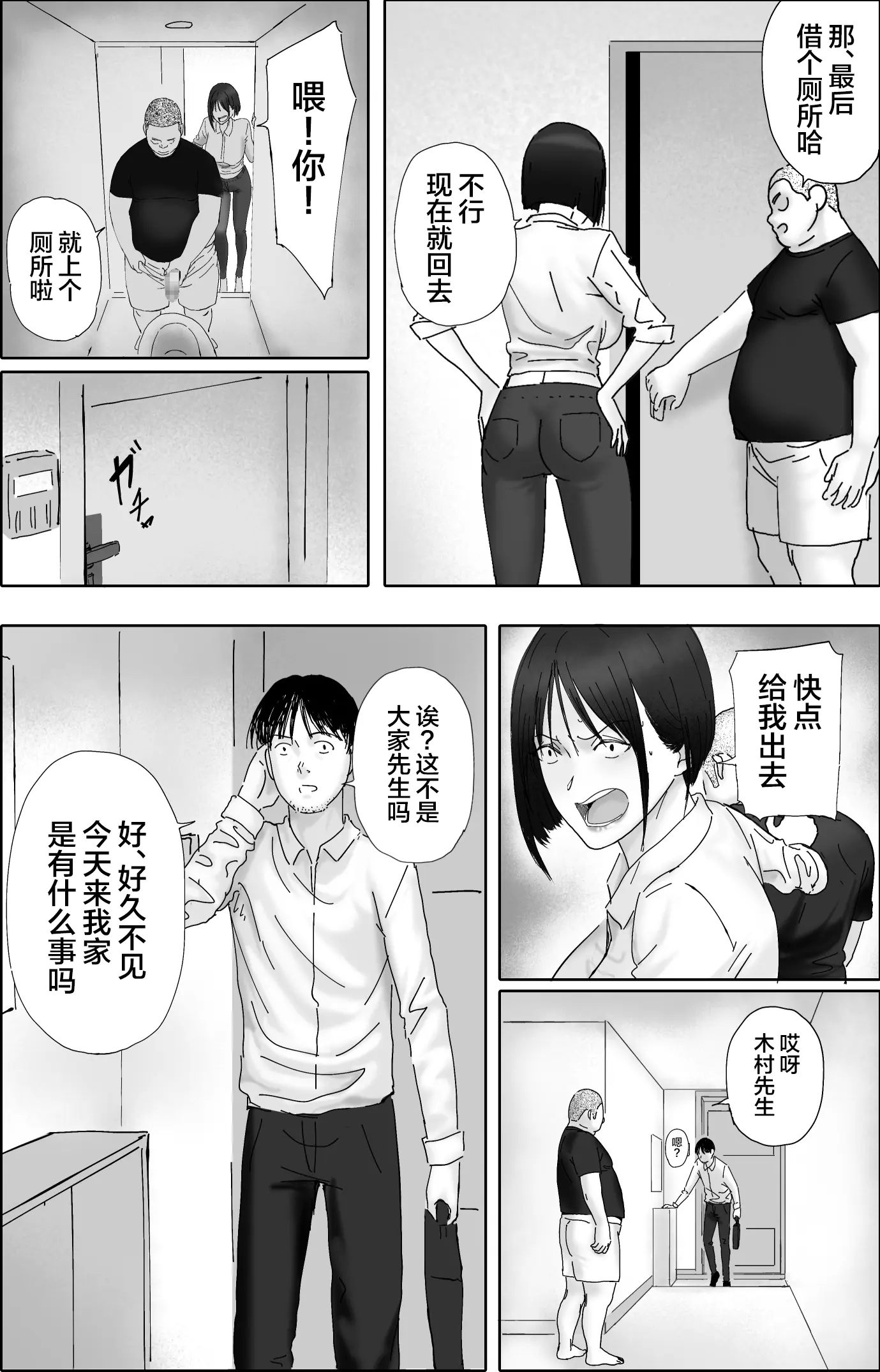 웹툰 이미지 17