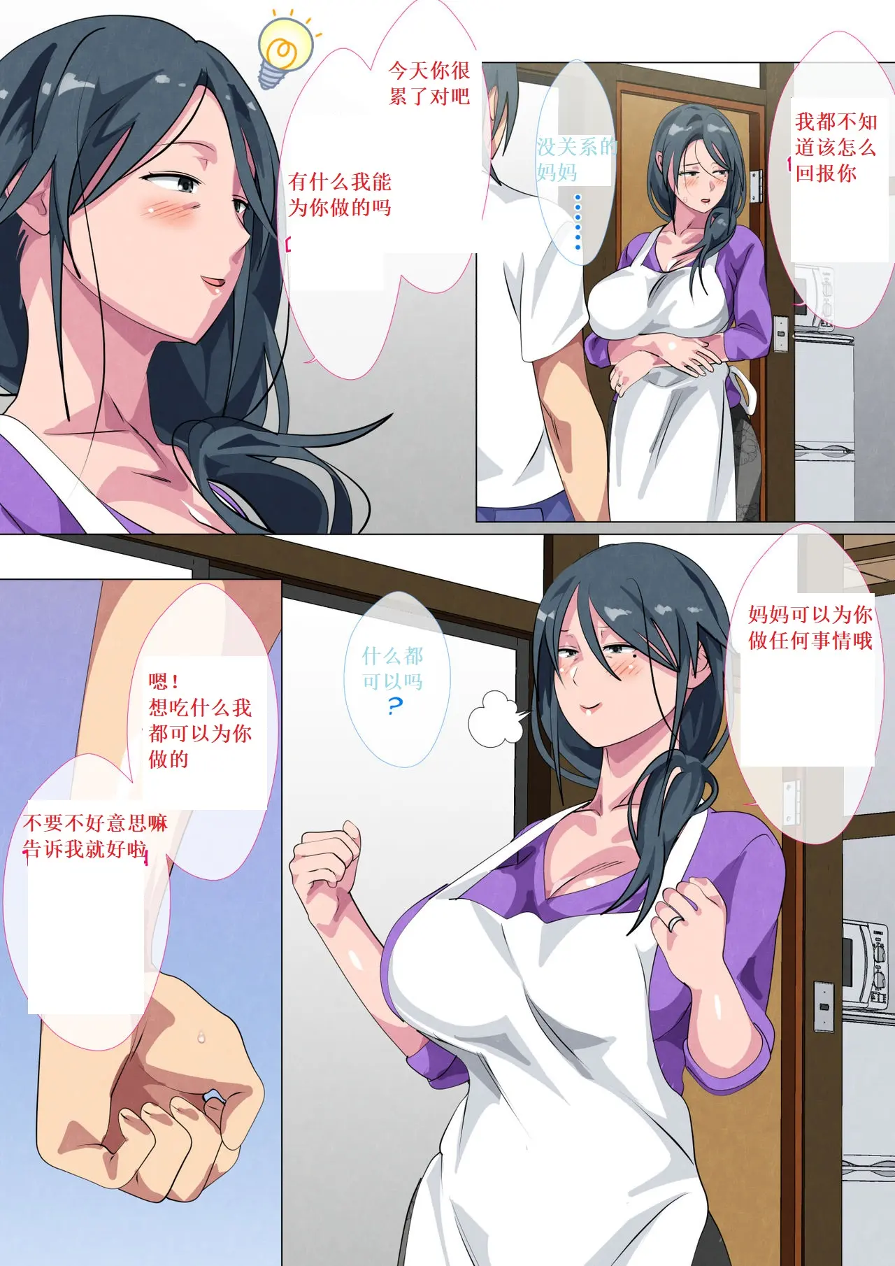 웹툰 이미지 17