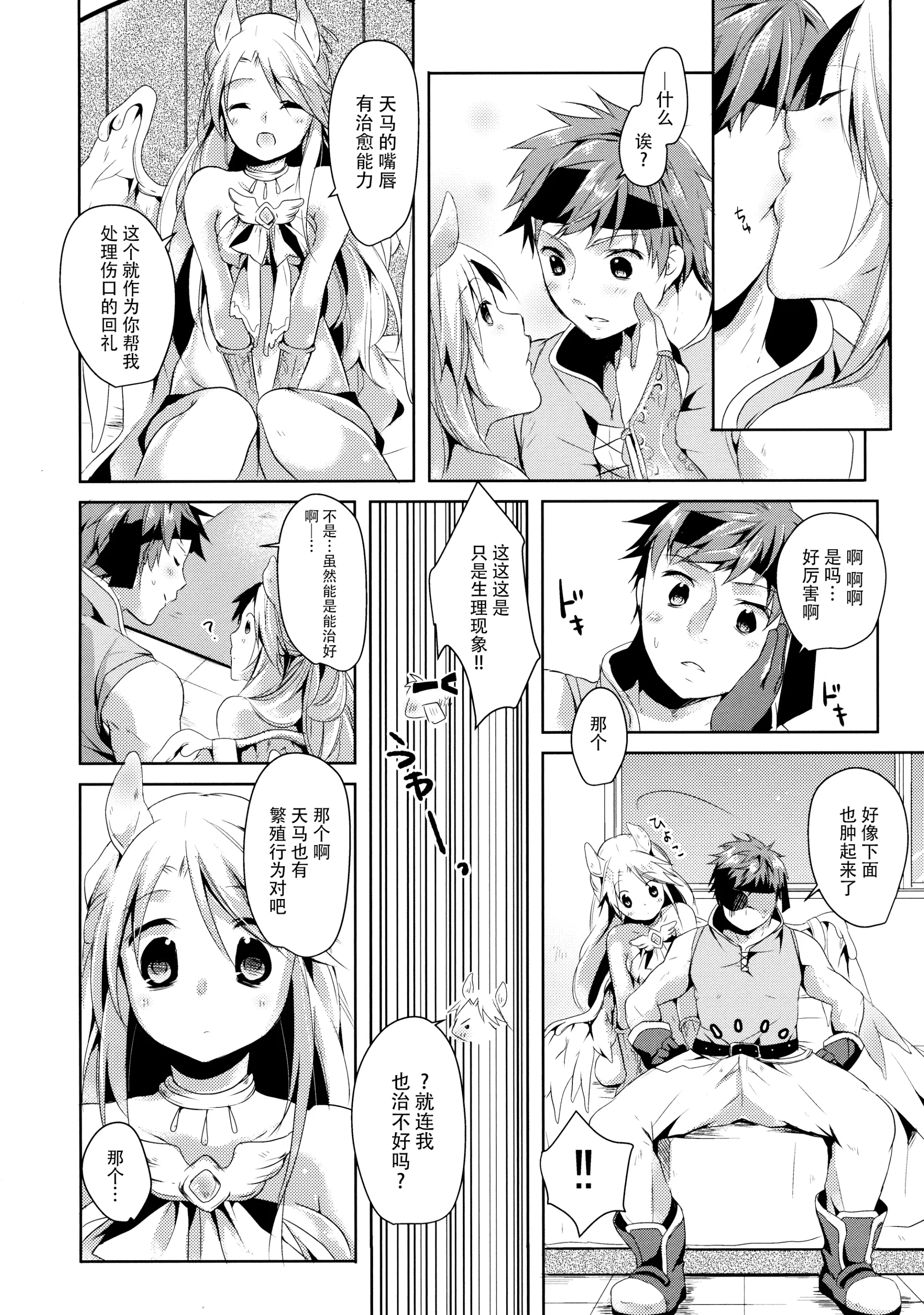 웹툰 이미지 14