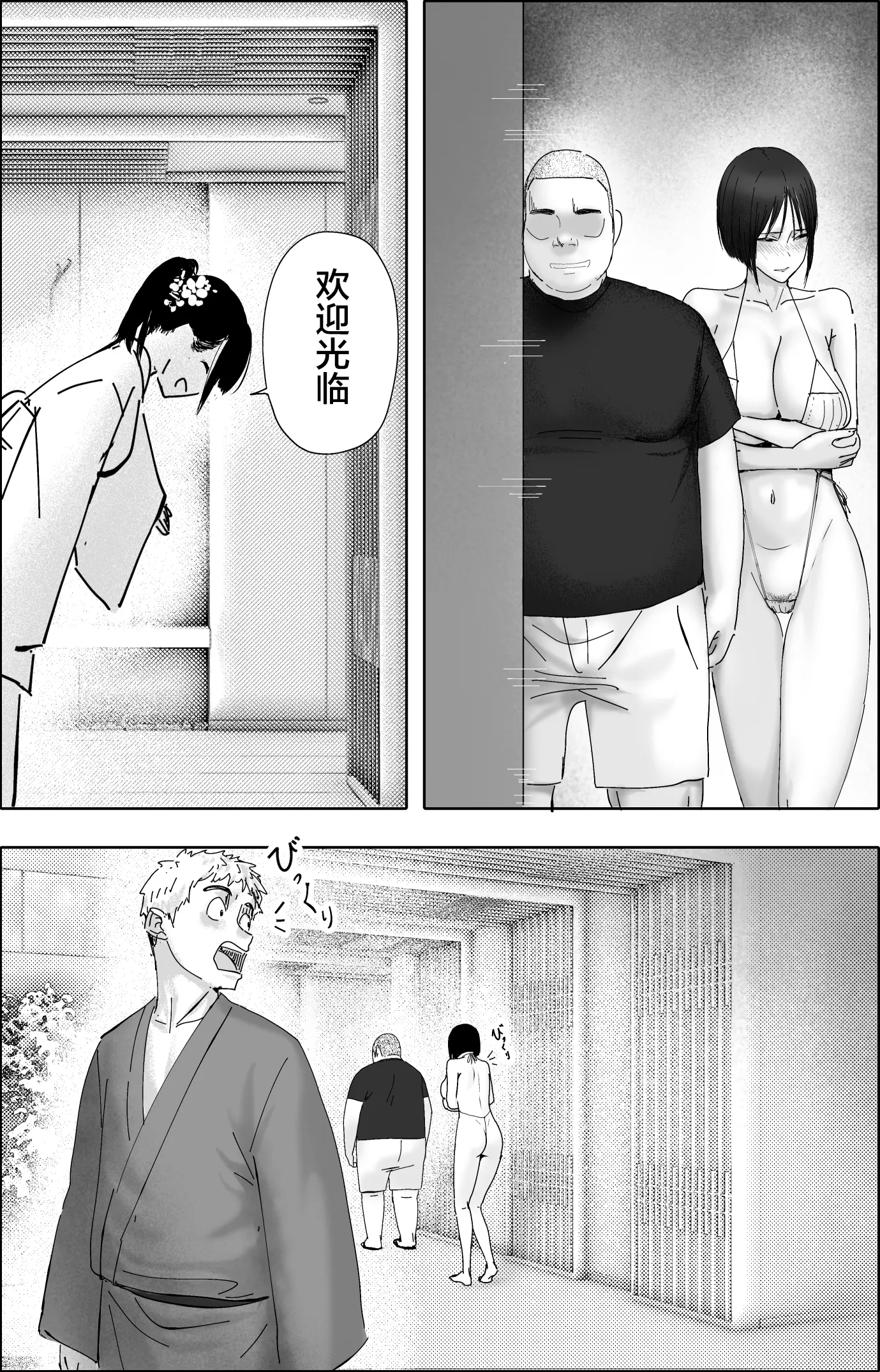 웹툰 이미지 33