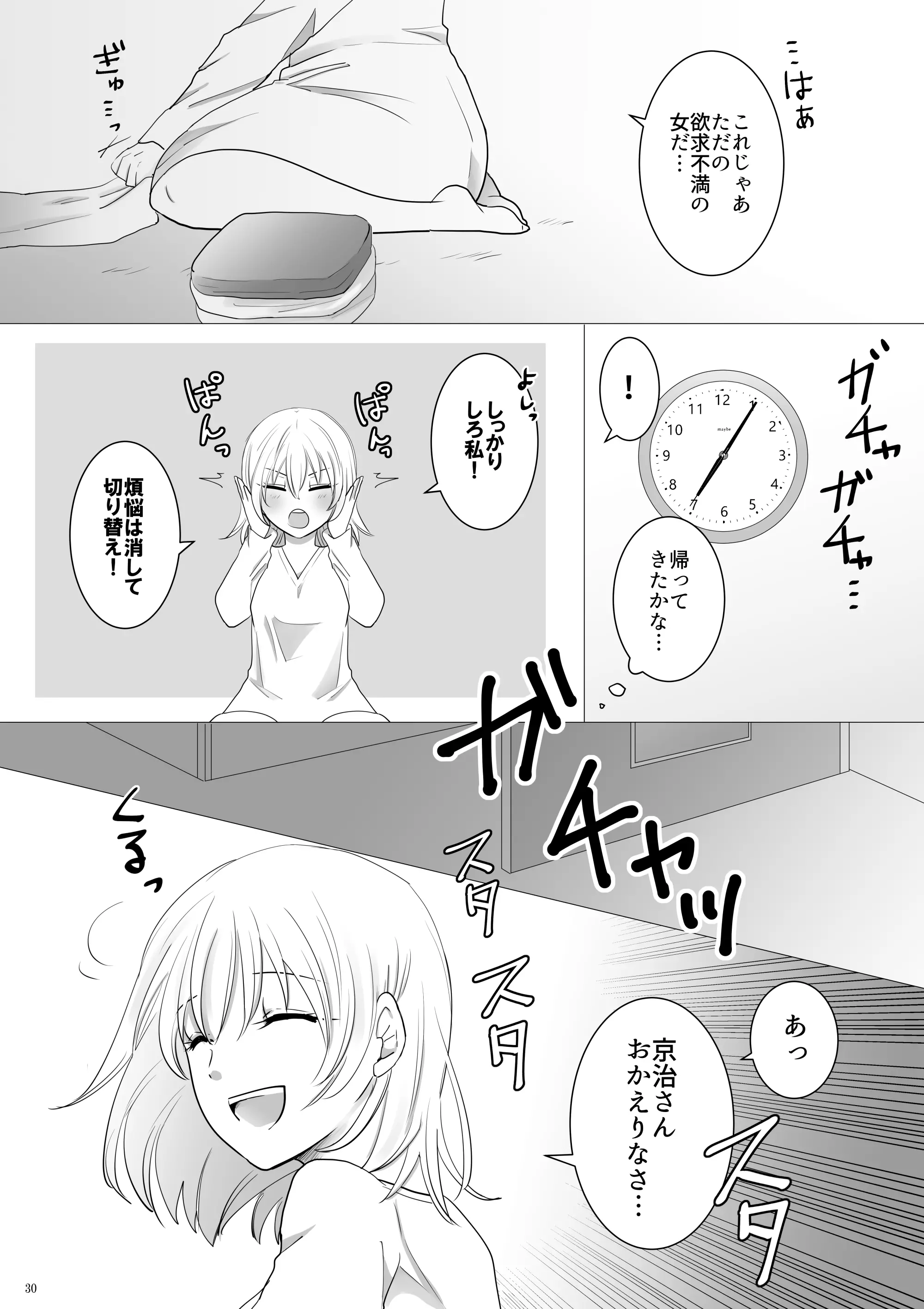 웹툰 이미지 30