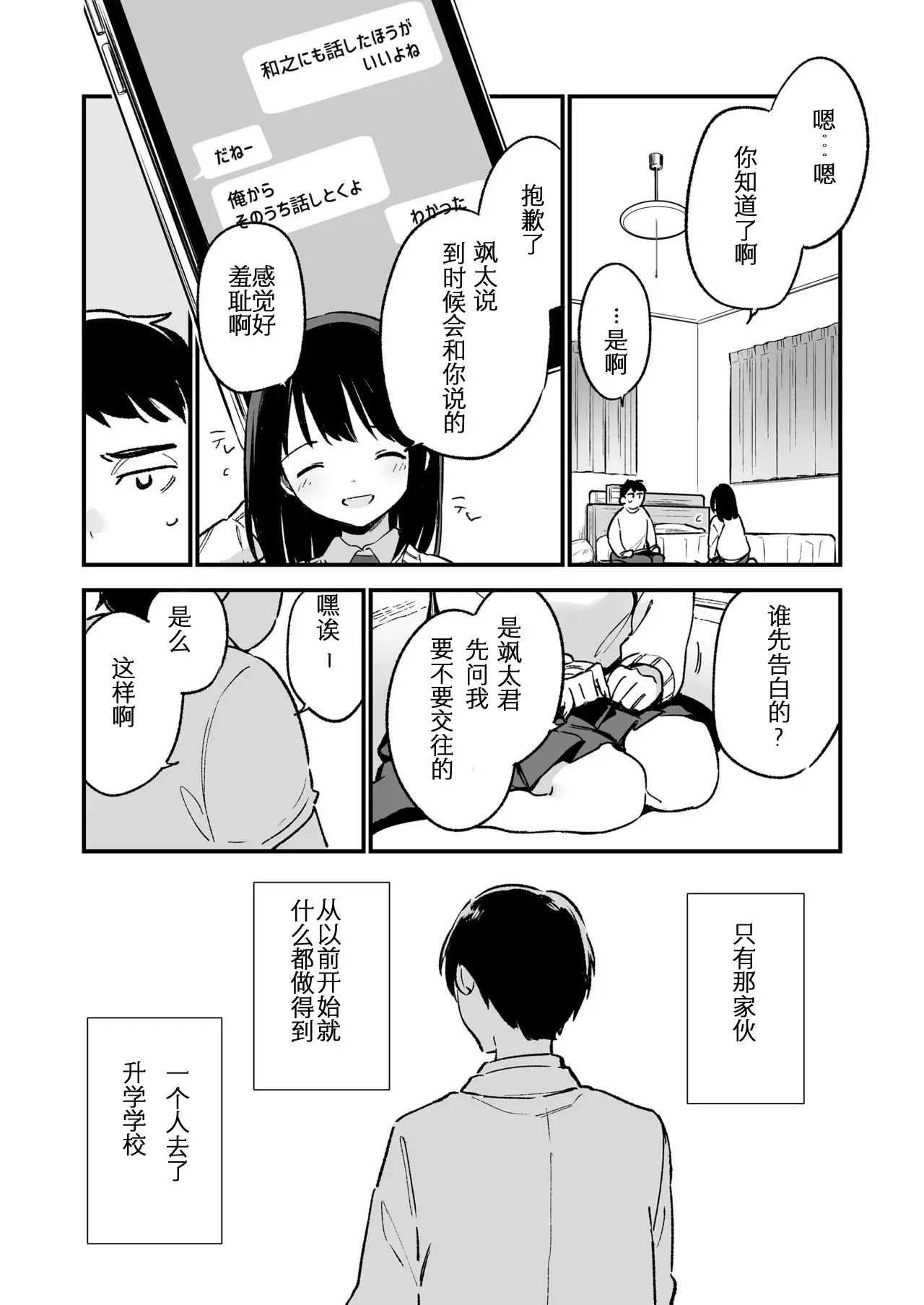 웹툰 이미지 9