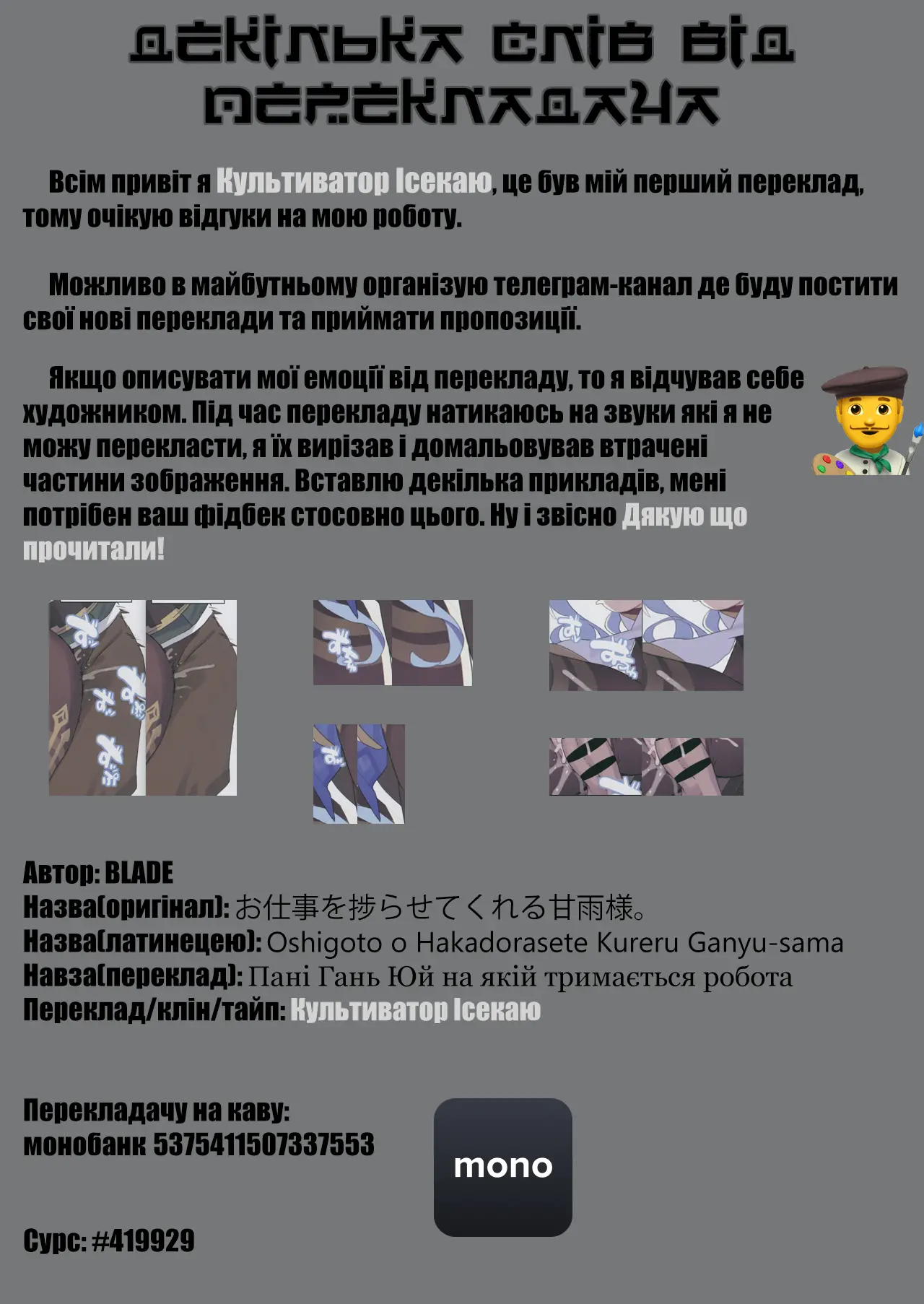 웹툰 이미지 13