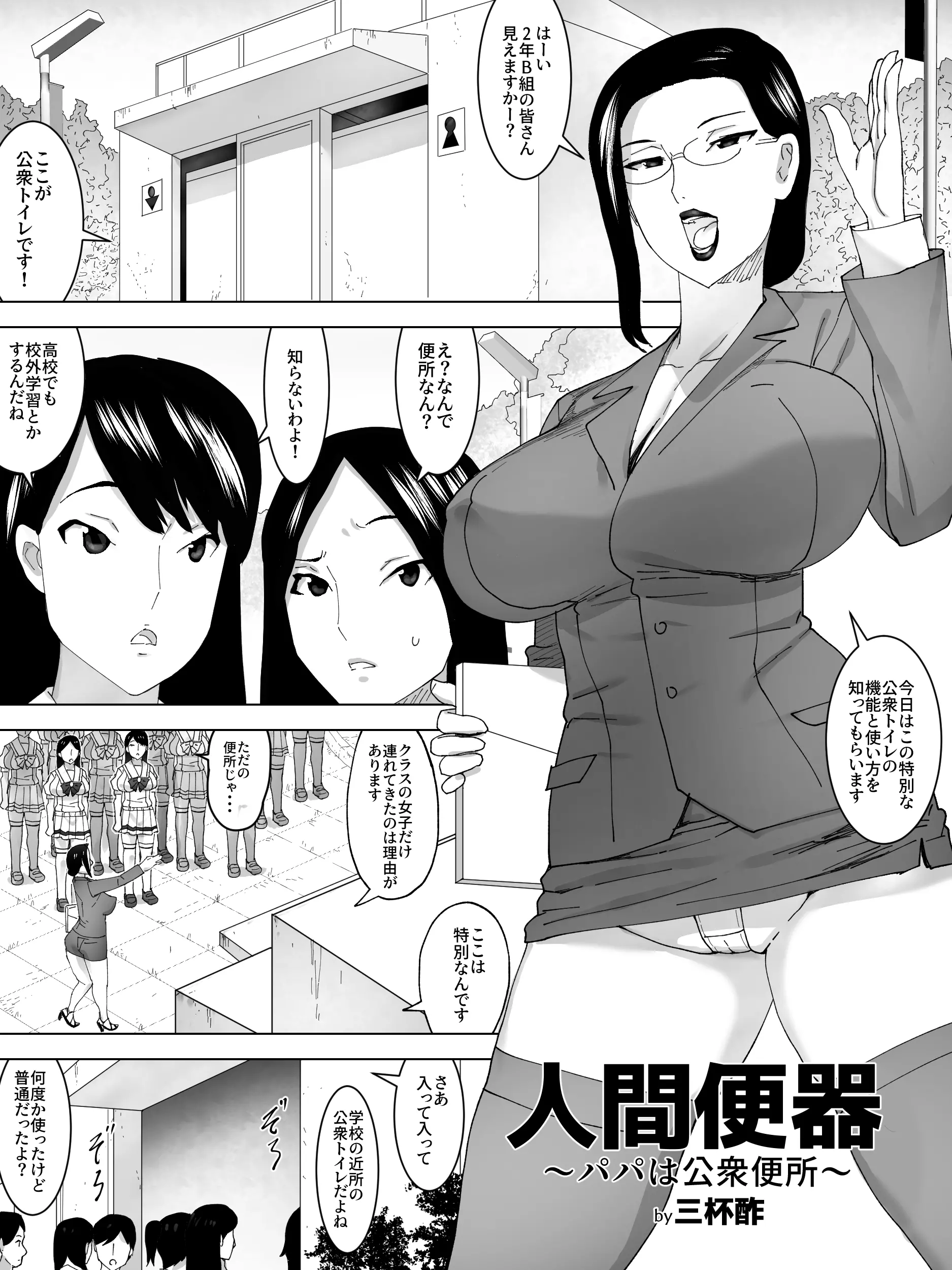웹툰 이미지 1