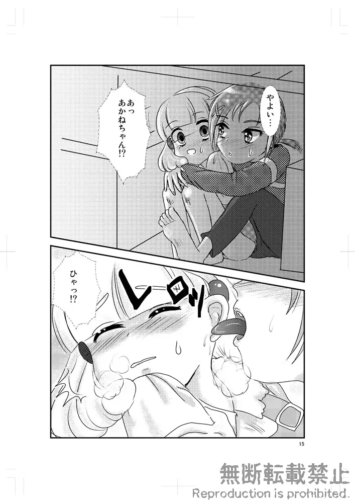 웹툰 이미지 13
