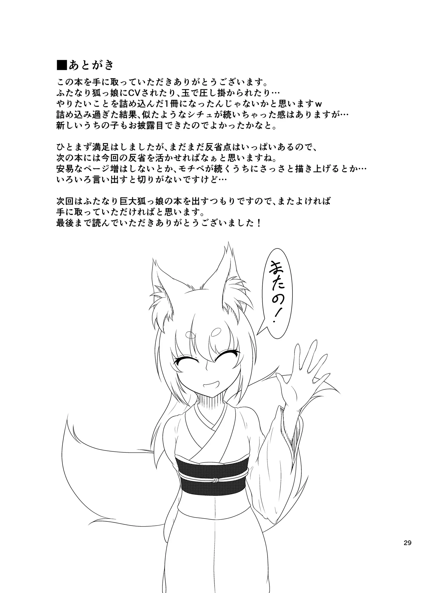 웹툰 이미지 29