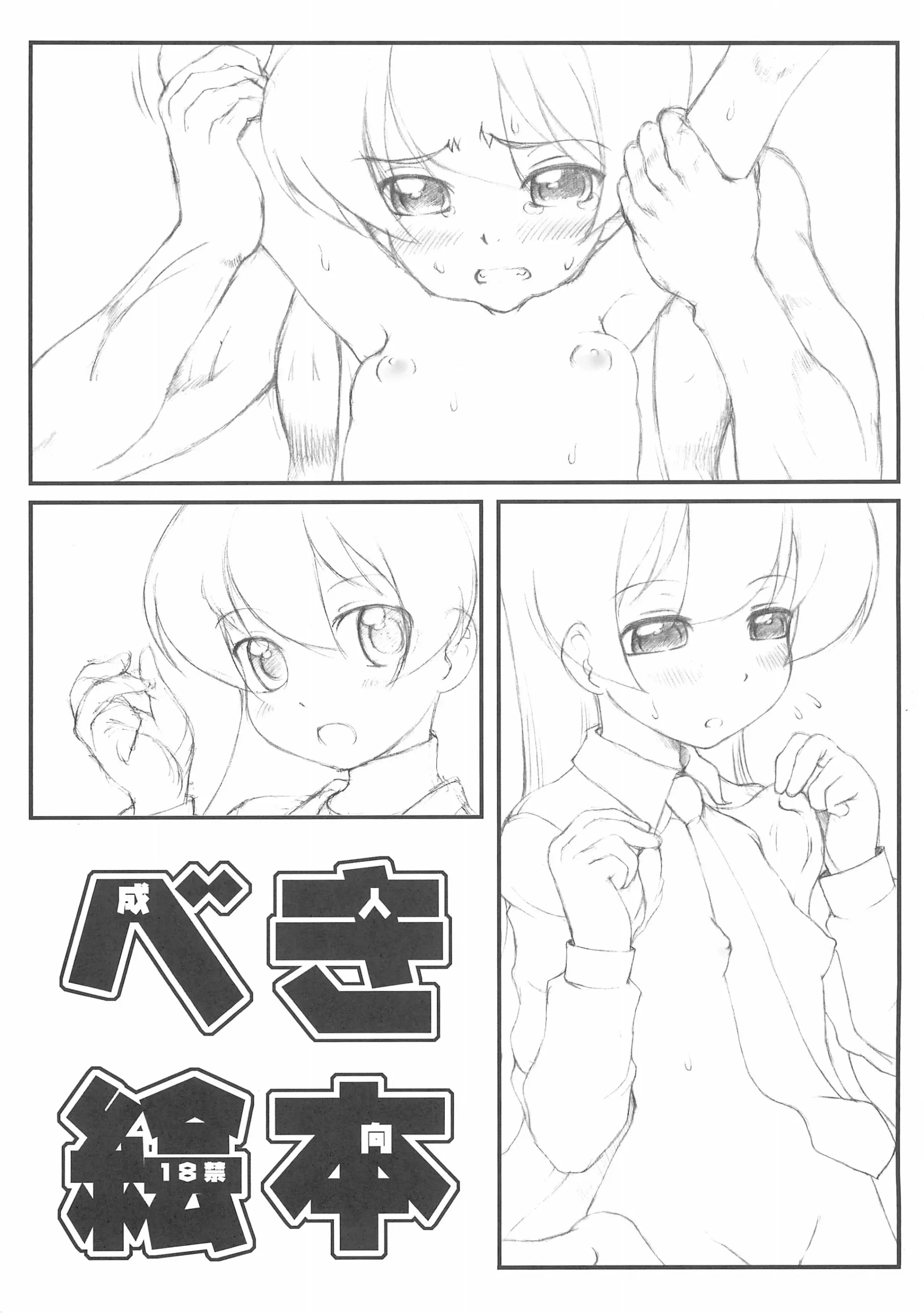 웹툰 이미지 0