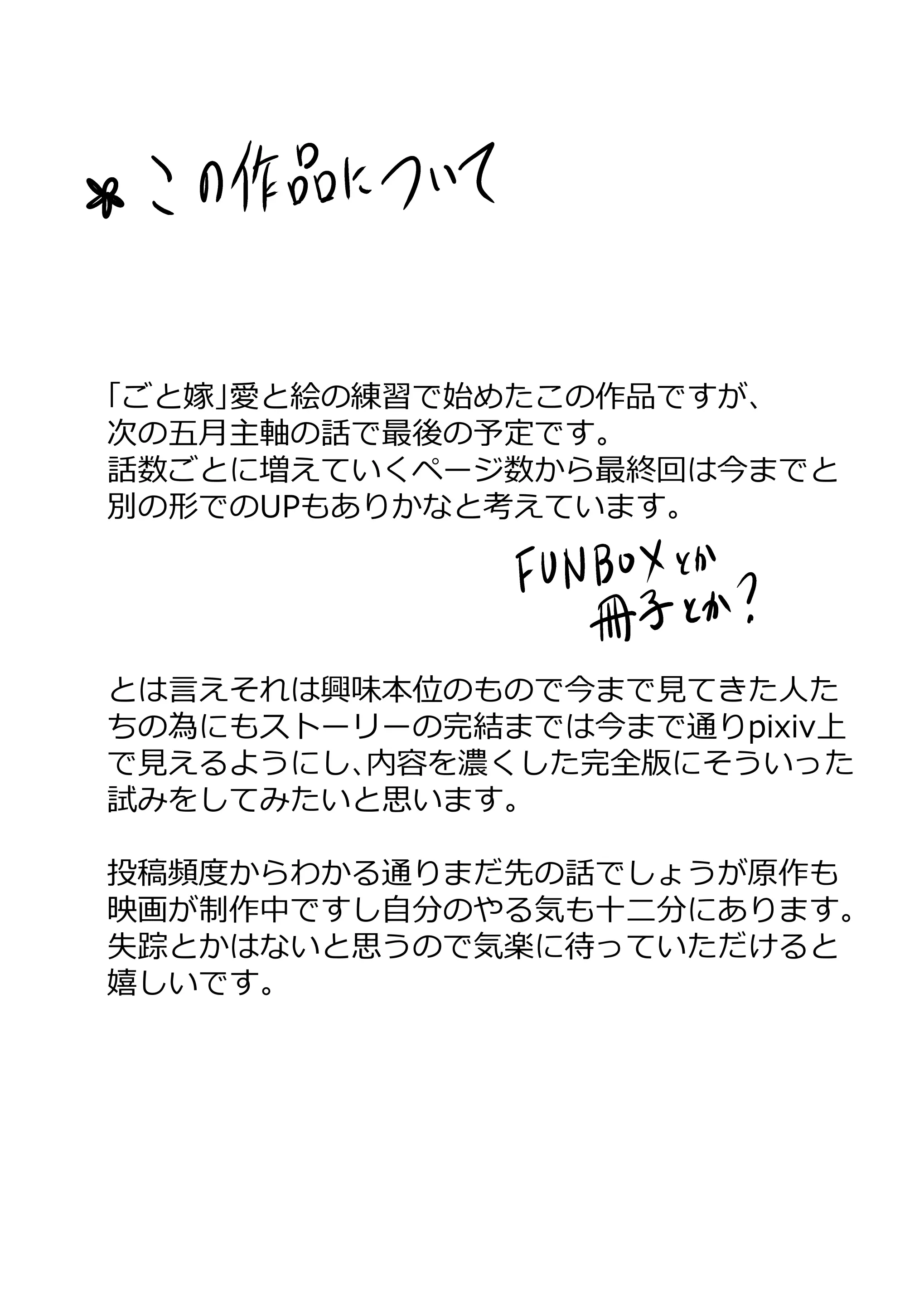 웹툰 이미지 48