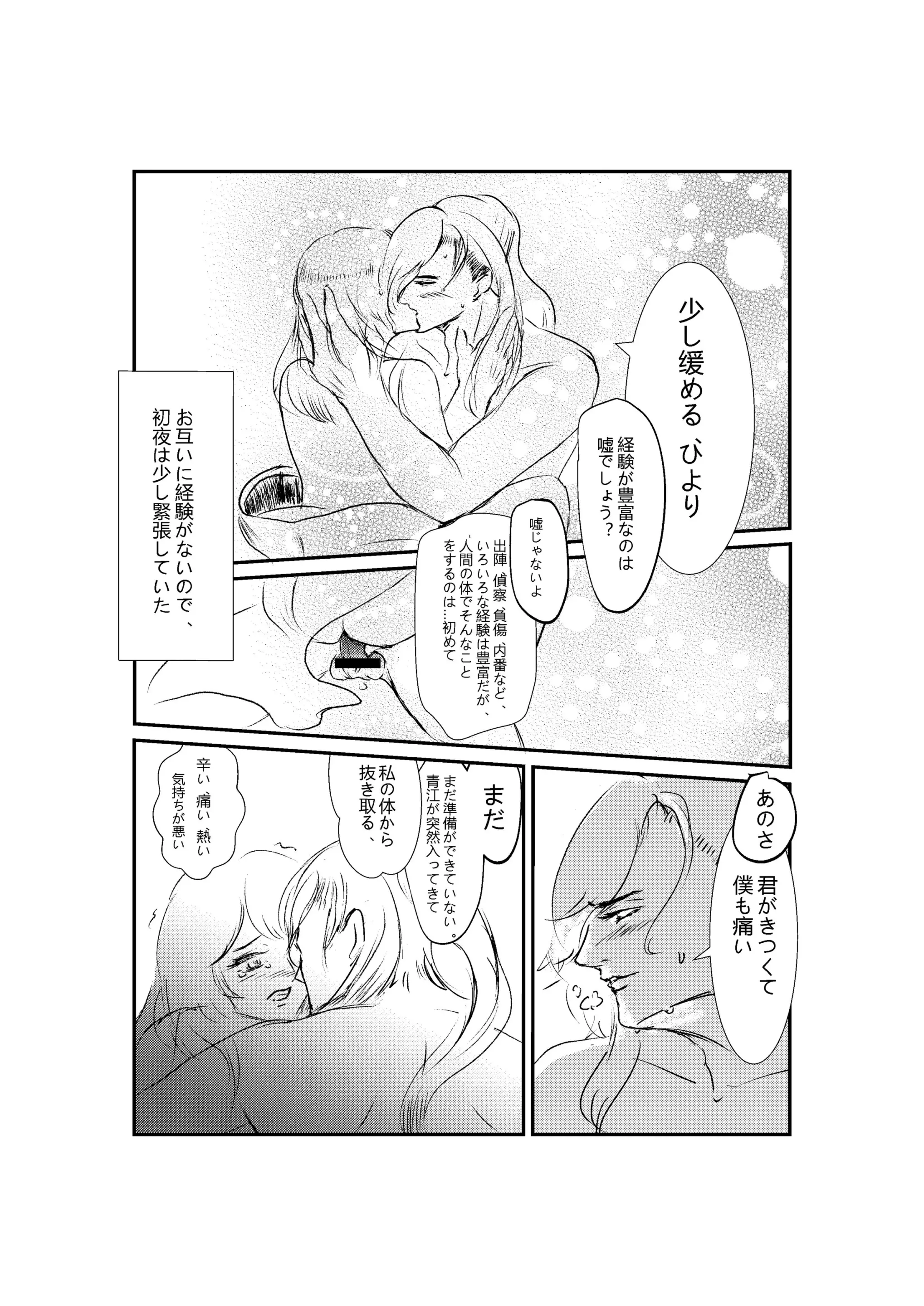웹툰 이미지 14