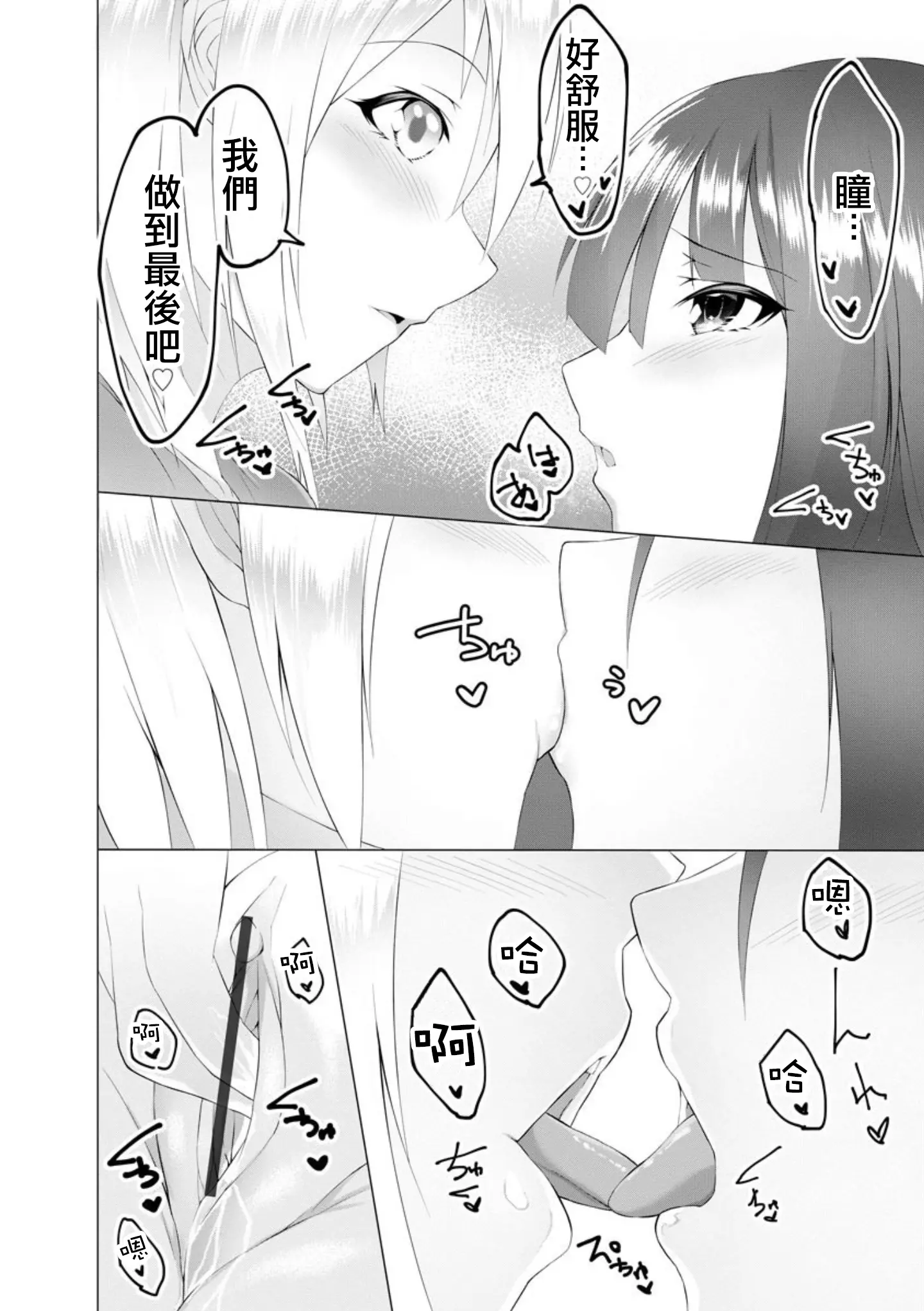 웹툰 이미지 21