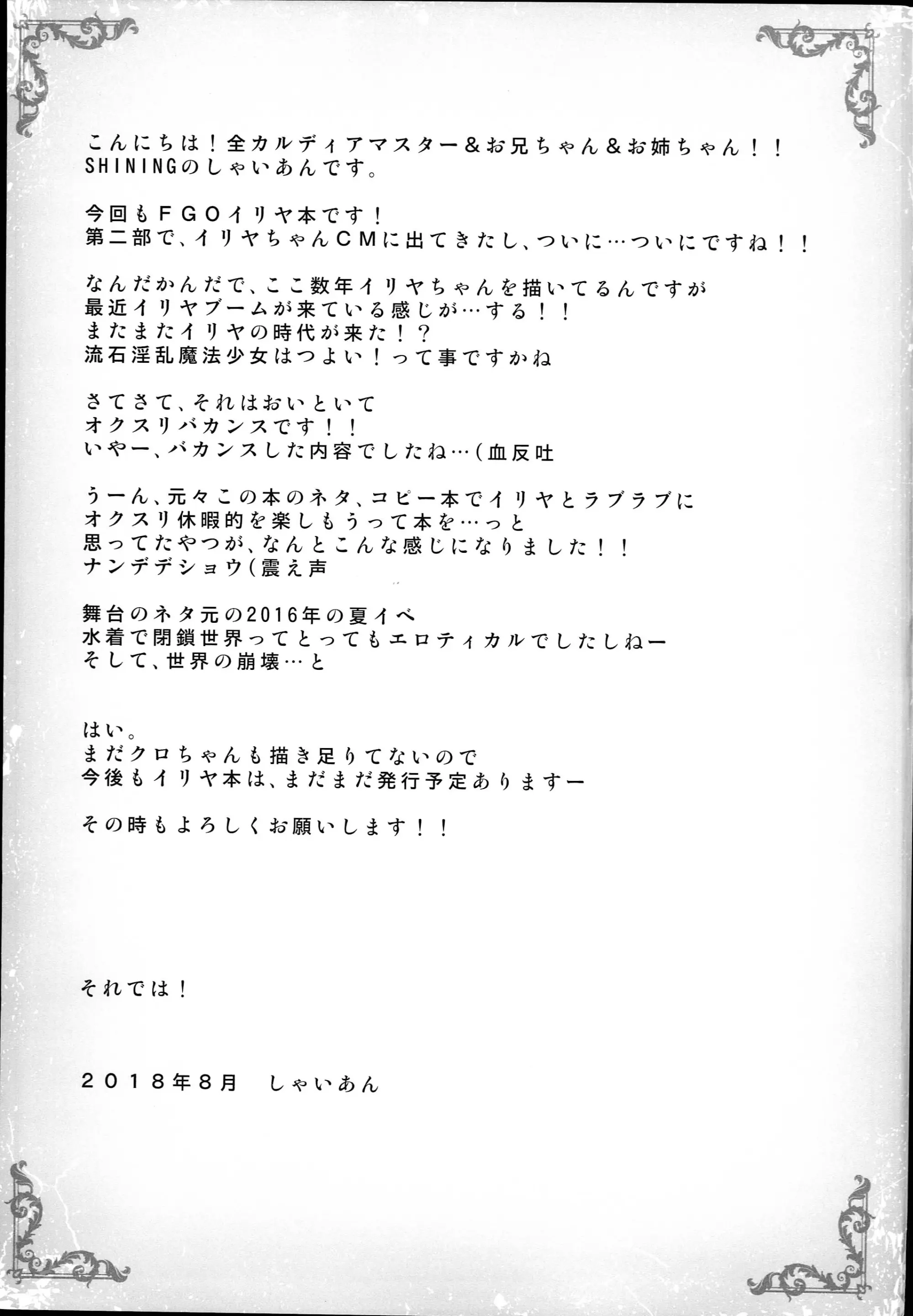 웹툰 이미지 22