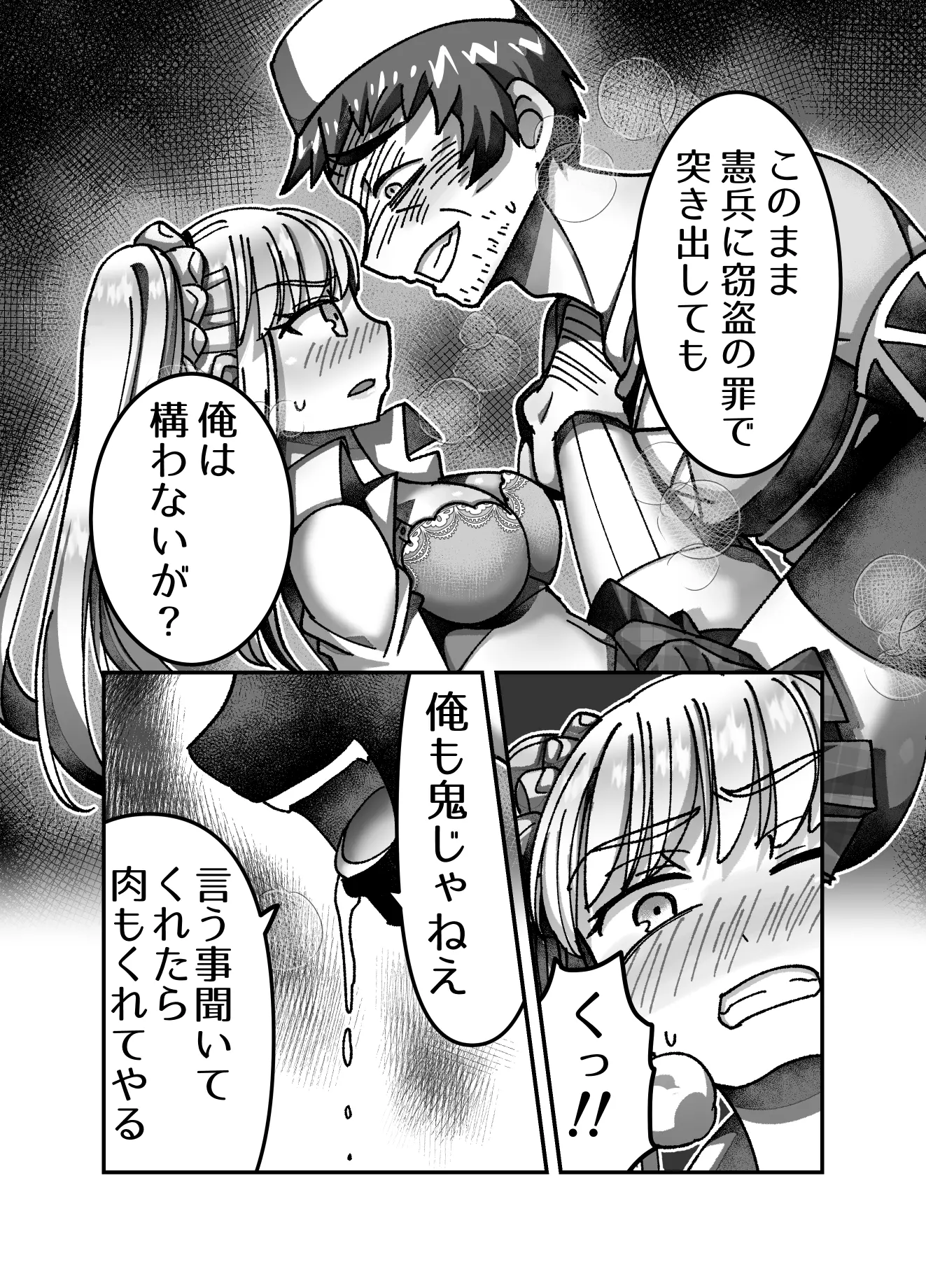 웹툰 이미지 10
