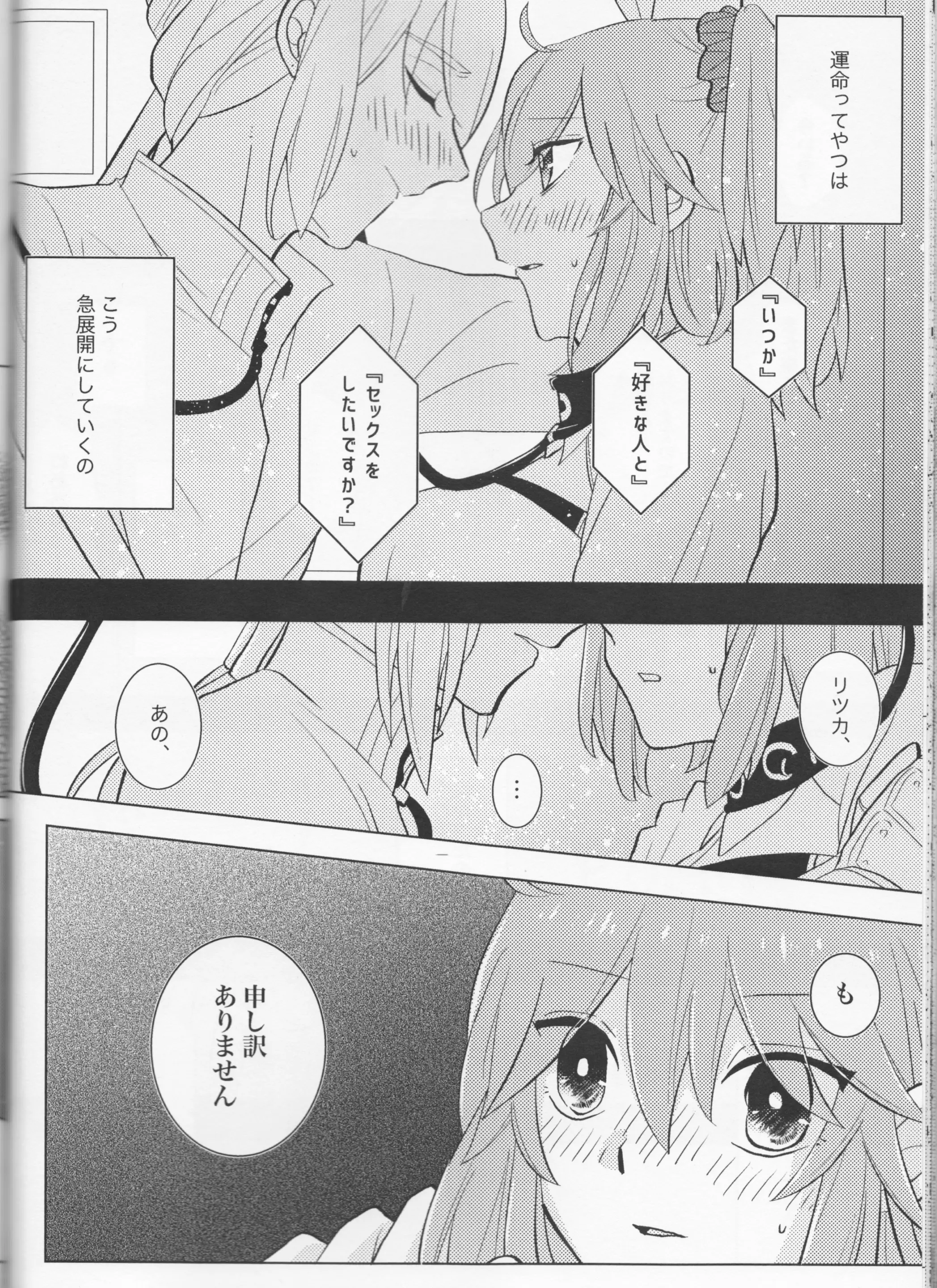 웹툰 이미지 29